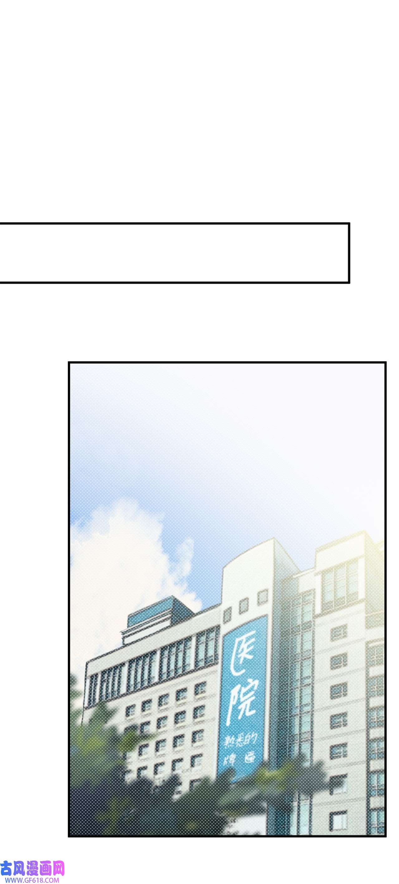 我在漫画世界当女主22 意外