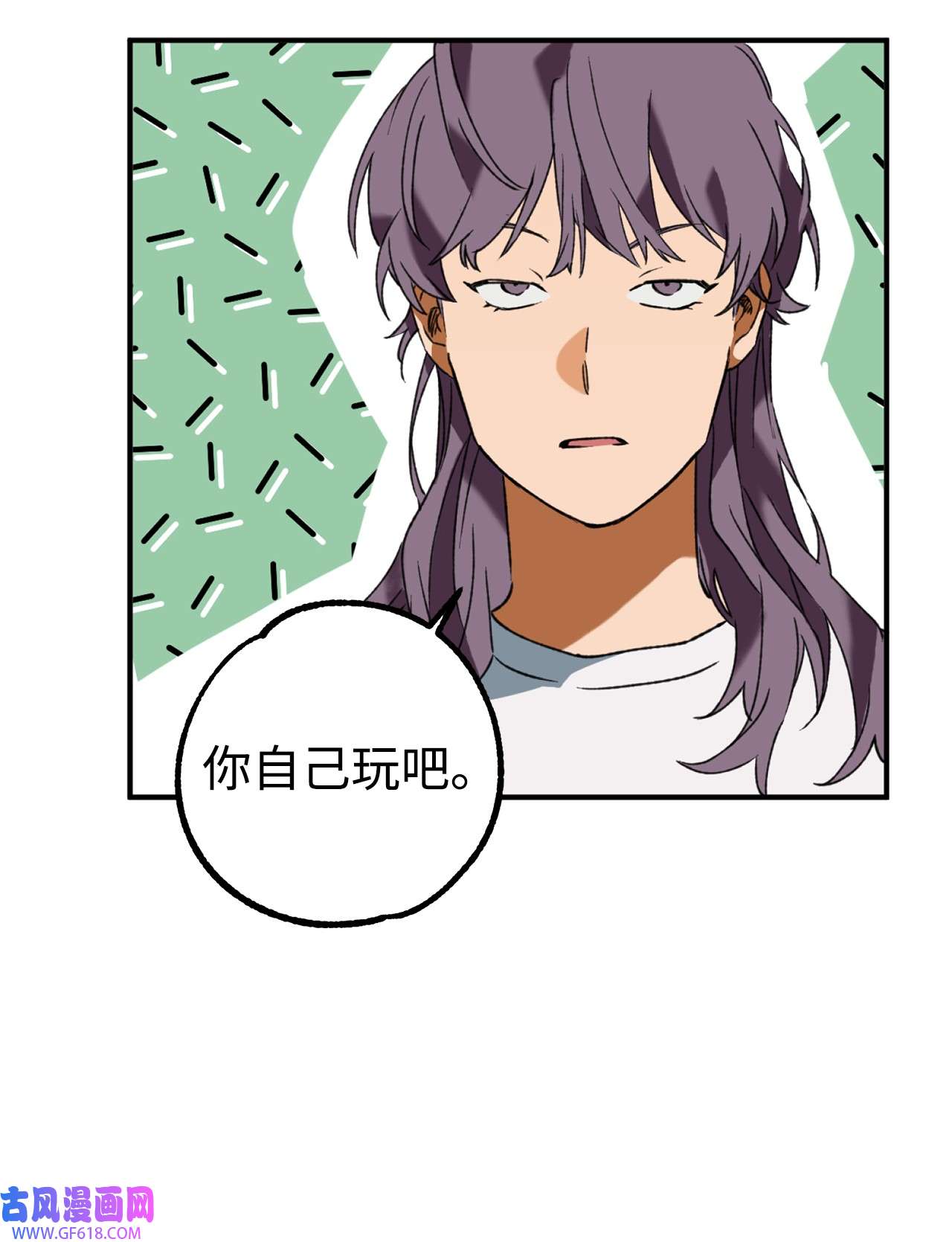 我在漫画世界当女主22 意外