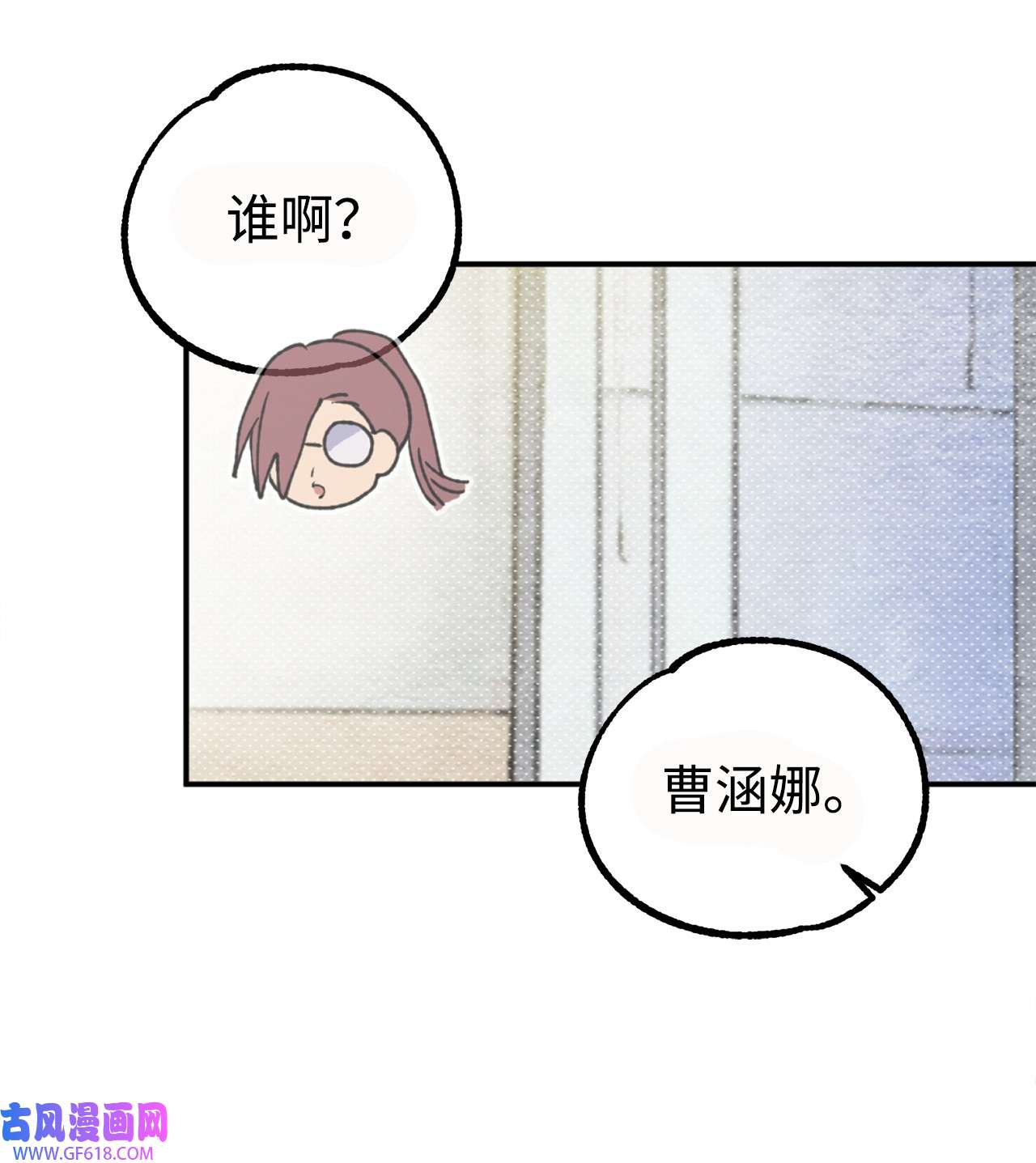 我在漫画世界当女主22 意外