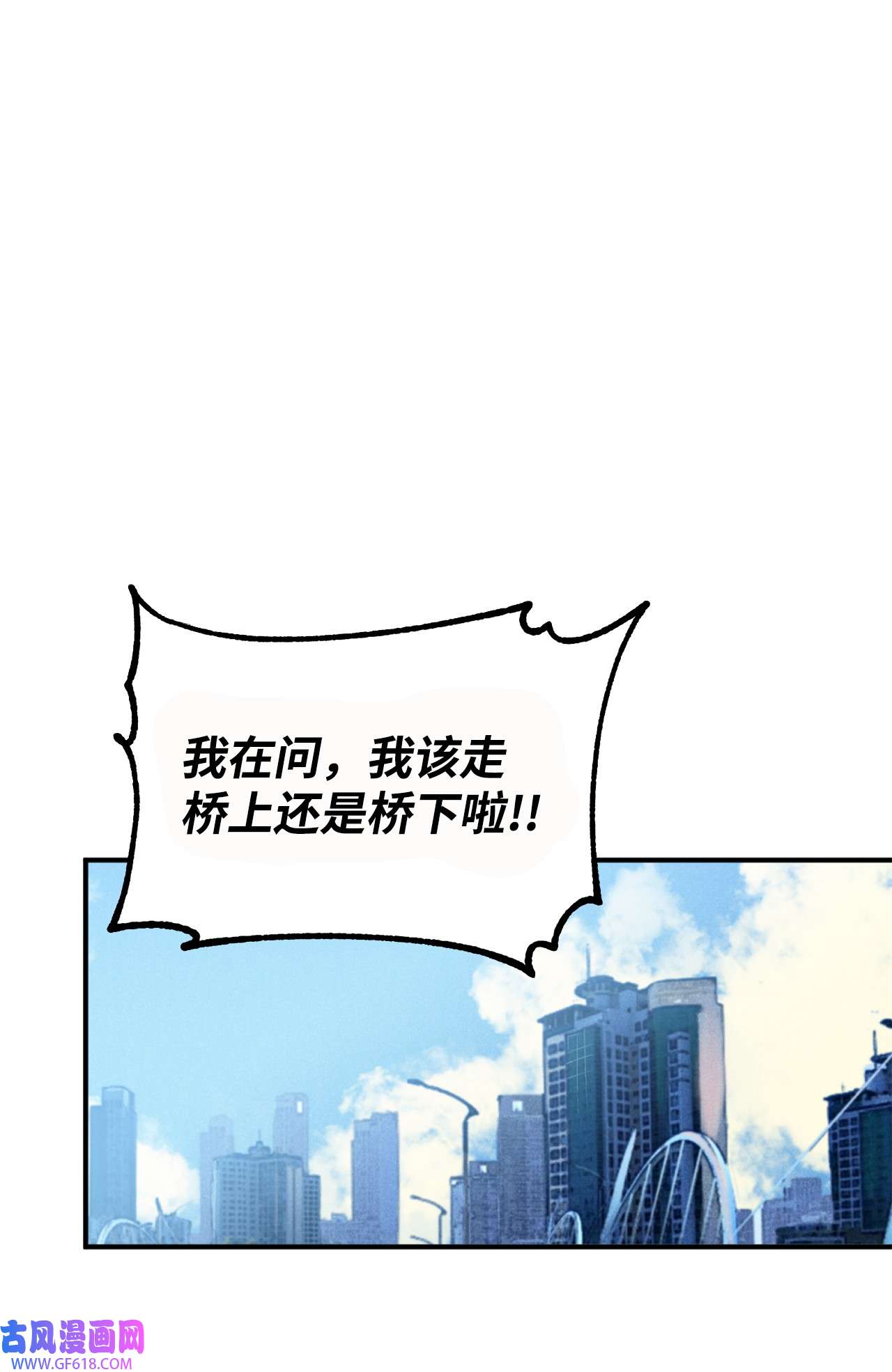 我在漫画世界当女主22 意外