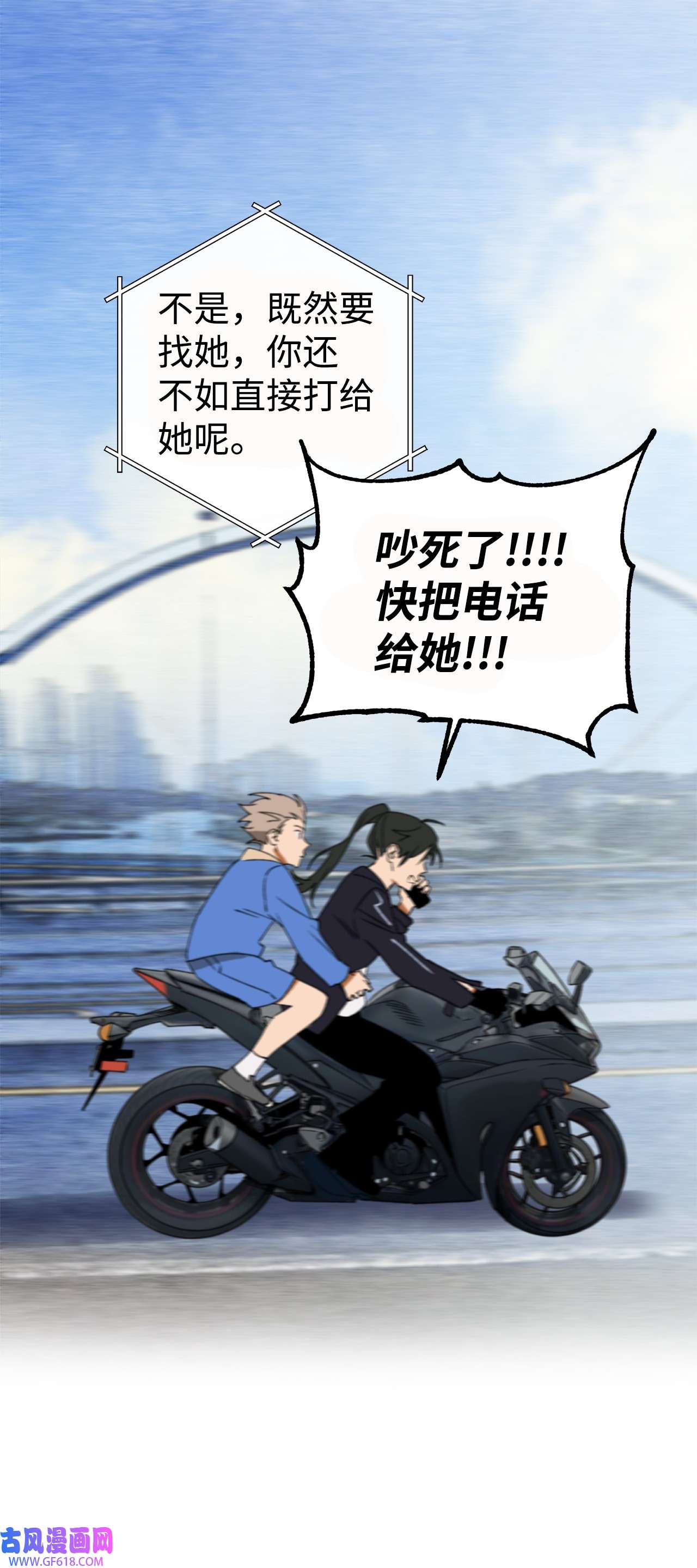 我在漫画世界当女主22 意外