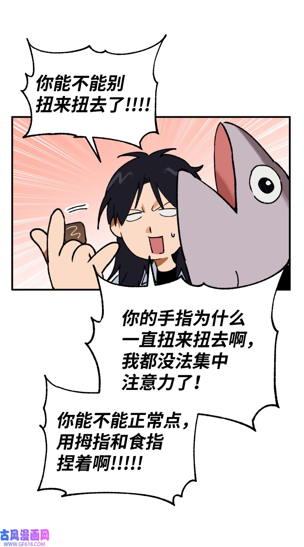 我在漫画世界当女主22 意外