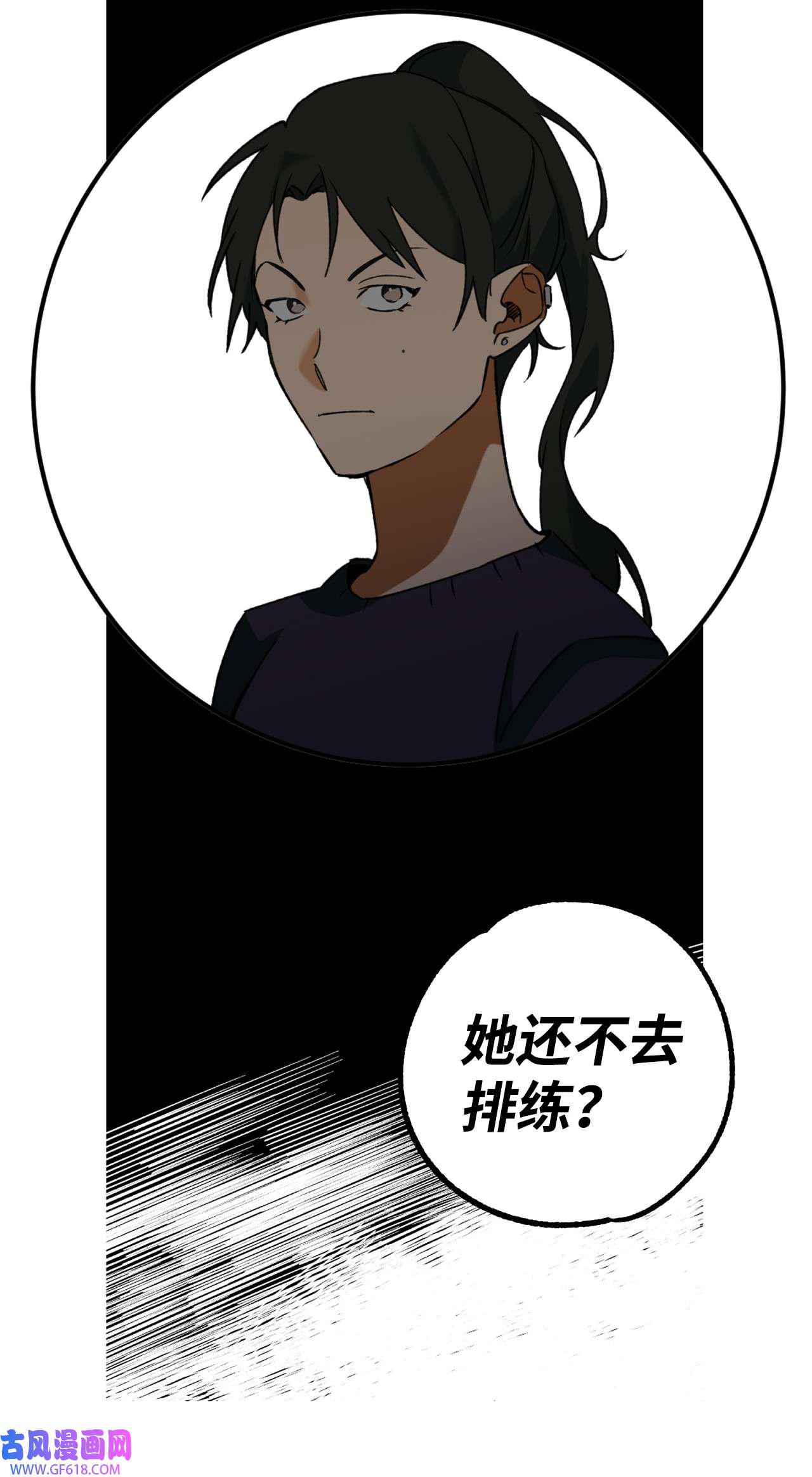 我在漫画世界当女主22 意外