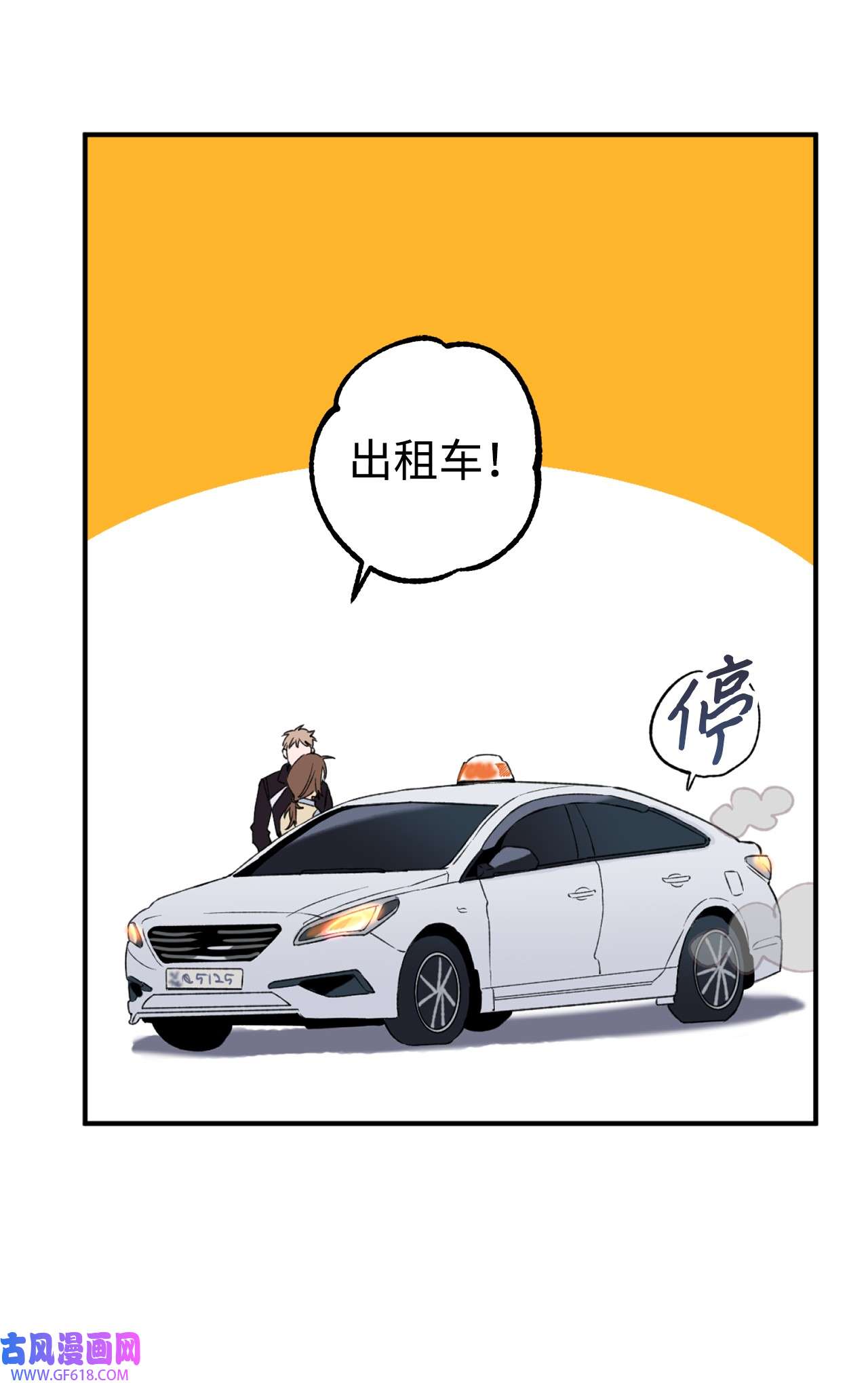 我在漫画世界当女主23 披萨鲫鱼饼