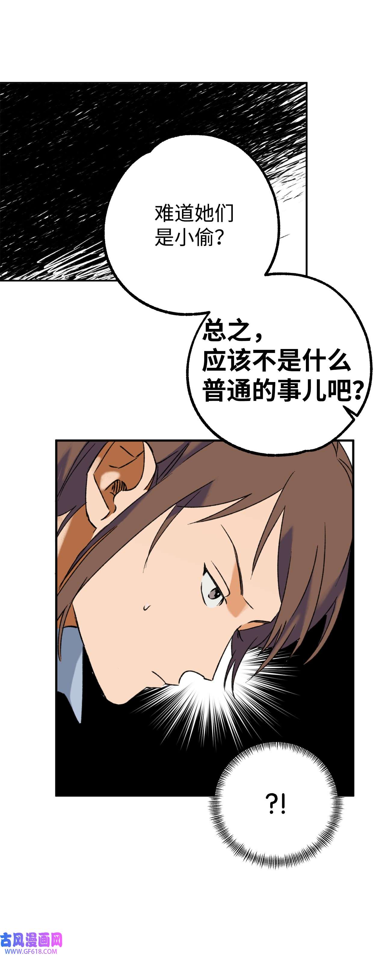 我在漫画世界当女主23 披萨鲫鱼饼