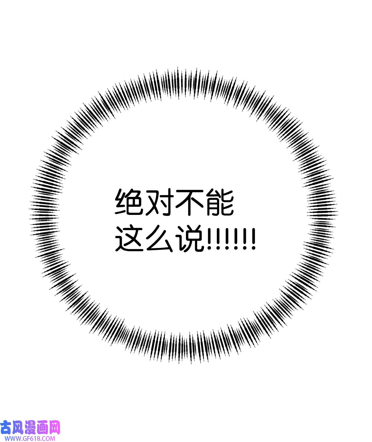 我在漫画世界当女主23 披萨鲫鱼饼
