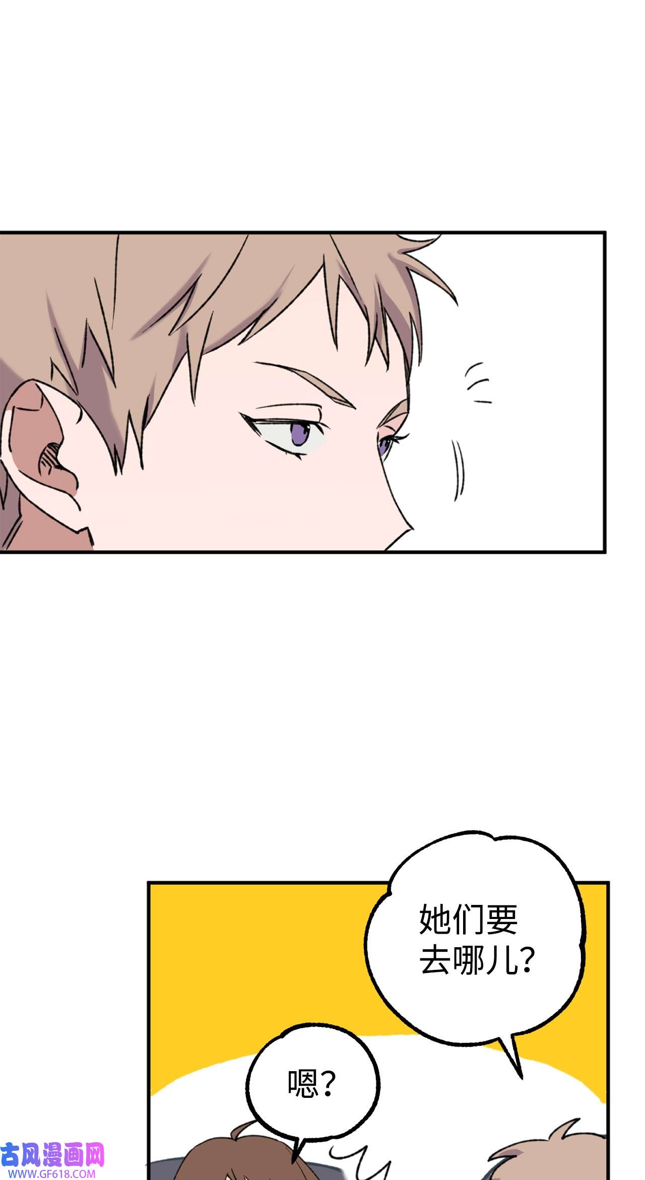 我在漫画世界当女主23 披萨鲫鱼饼