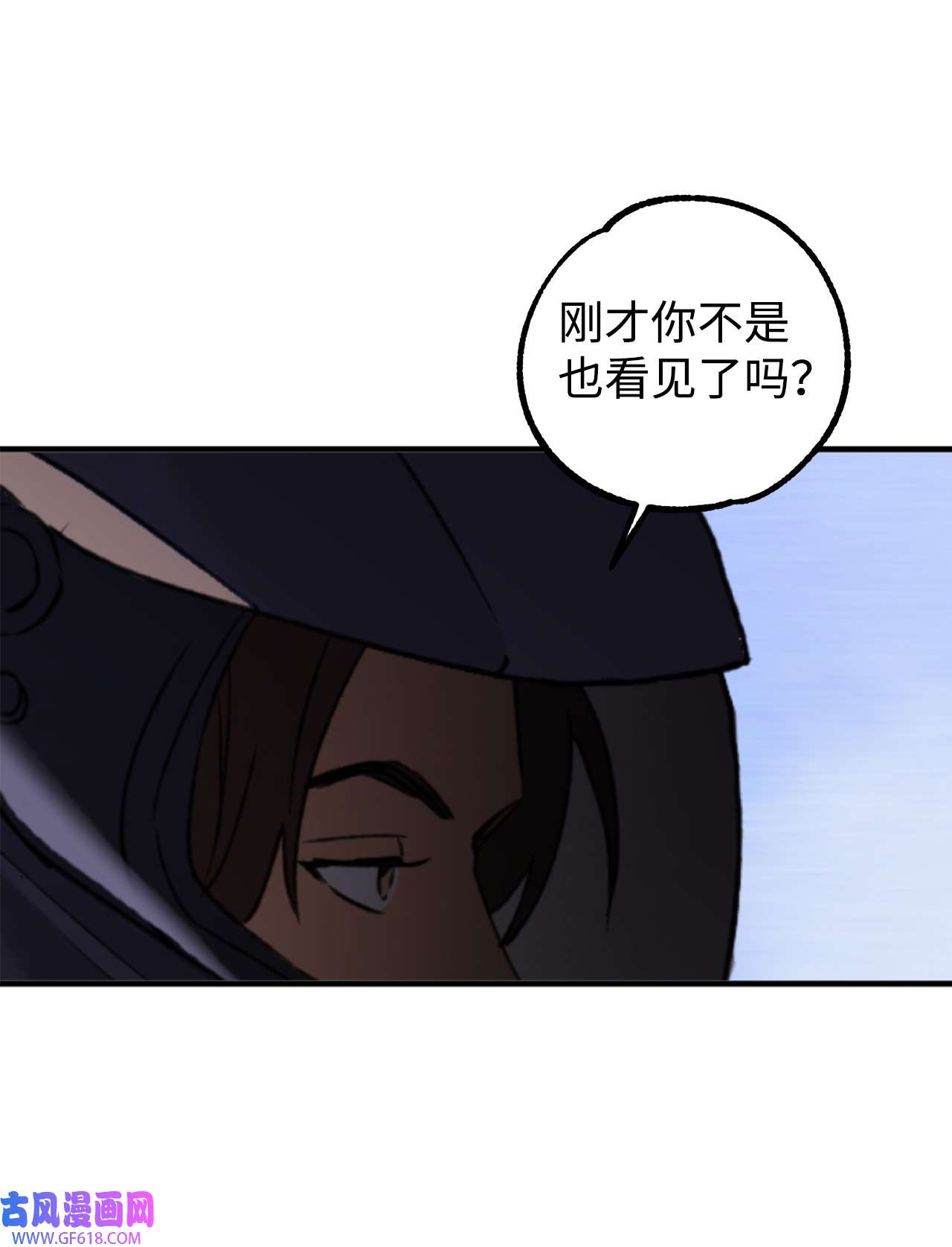 我在漫画世界当女主23 披萨鲫鱼饼