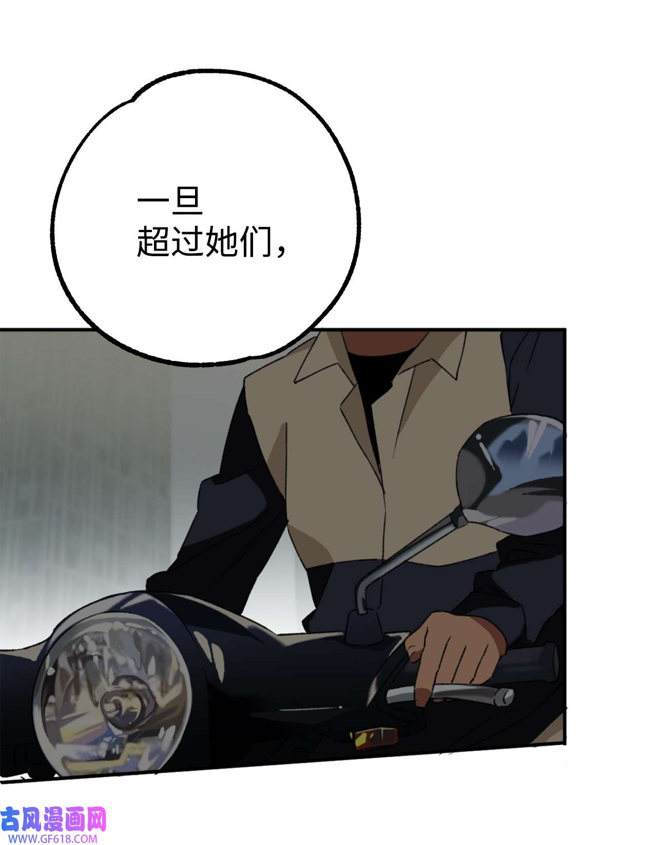 我在漫画世界当女主23 披萨鲫鱼饼