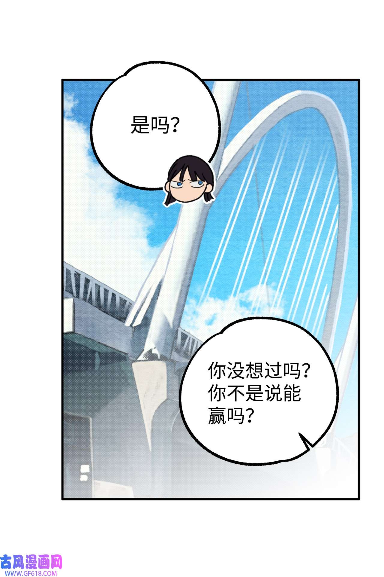 我在漫画世界当女主23 披萨鲫鱼饼