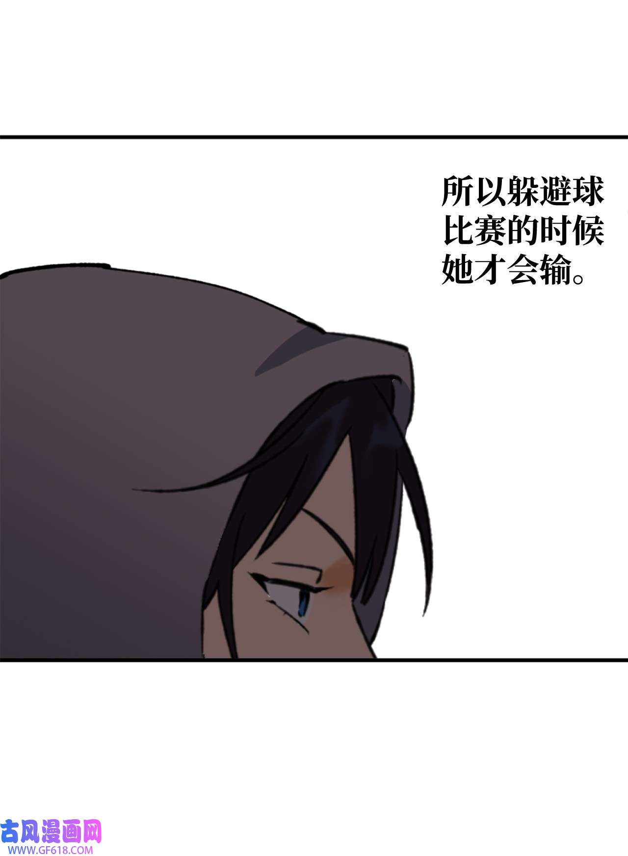 我在漫画世界当女主23 披萨鲫鱼饼