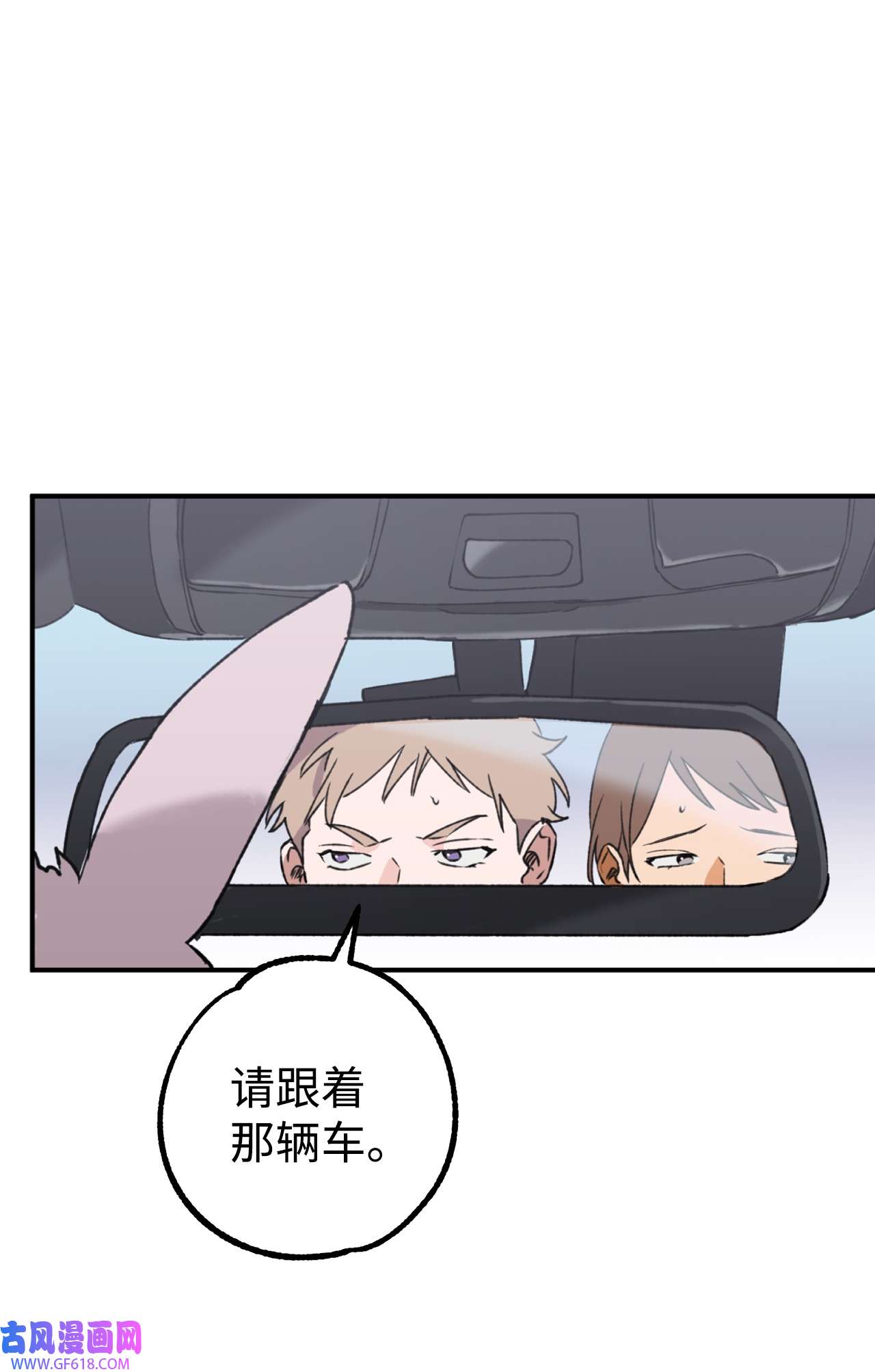 我在漫画世界当女主23 披萨鲫鱼饼