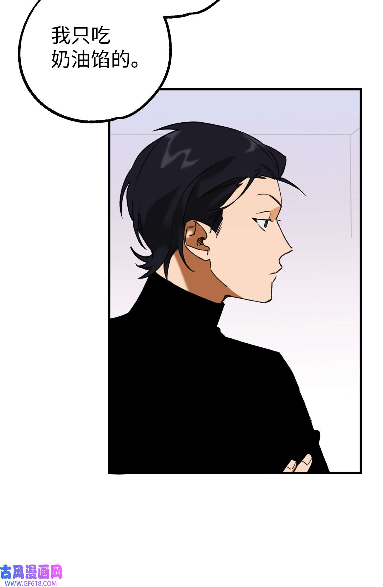 我在漫画世界当女主23 披萨鲫鱼饼