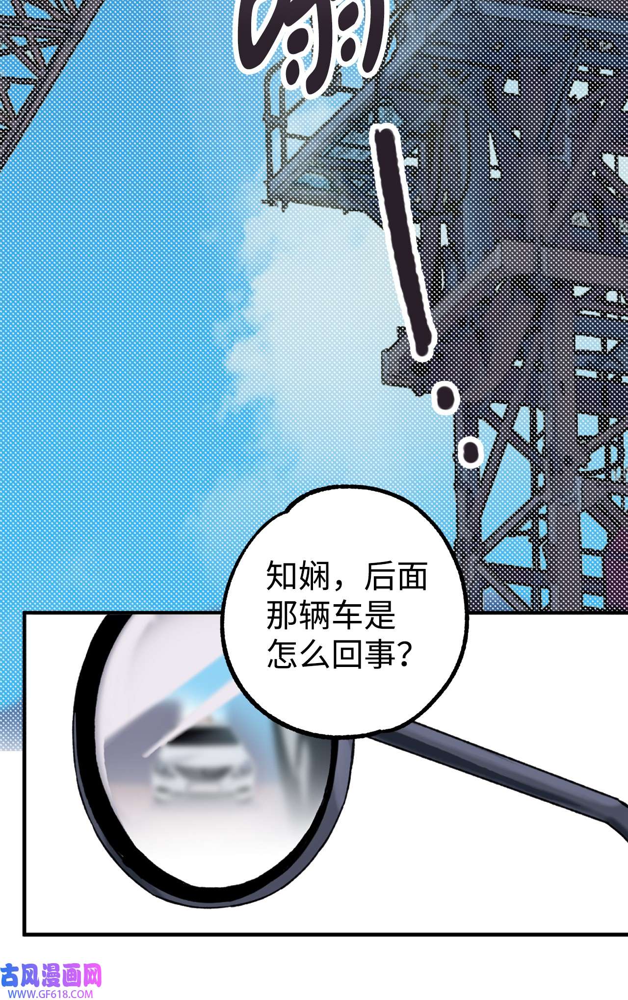 我在漫画世界当女主23 披萨鲫鱼饼