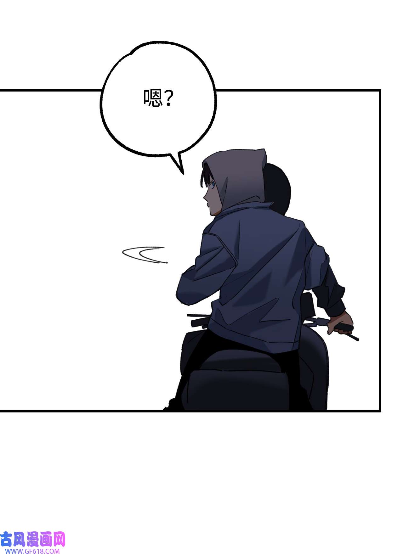 我在漫画世界当女主23 披萨鲫鱼饼