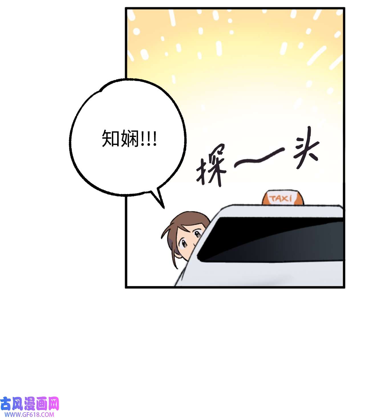 我在漫画世界当女主23 披萨鲫鱼饼