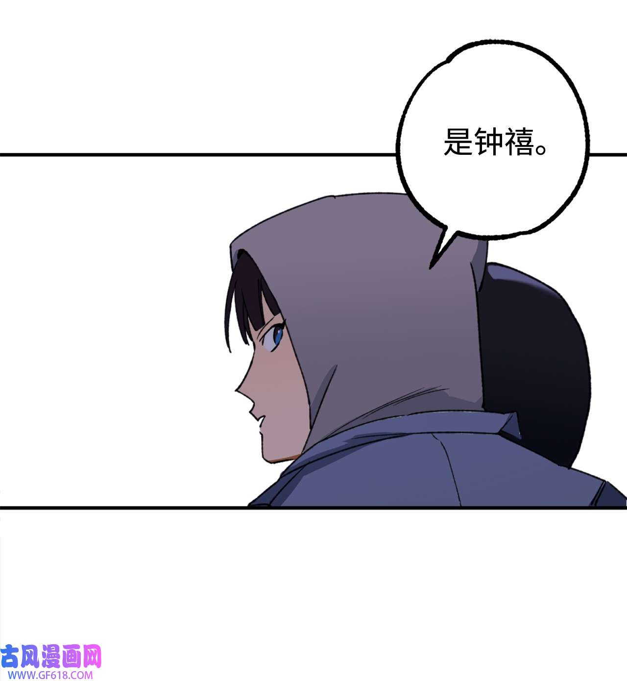 我在漫画世界当女主23 披萨鲫鱼饼