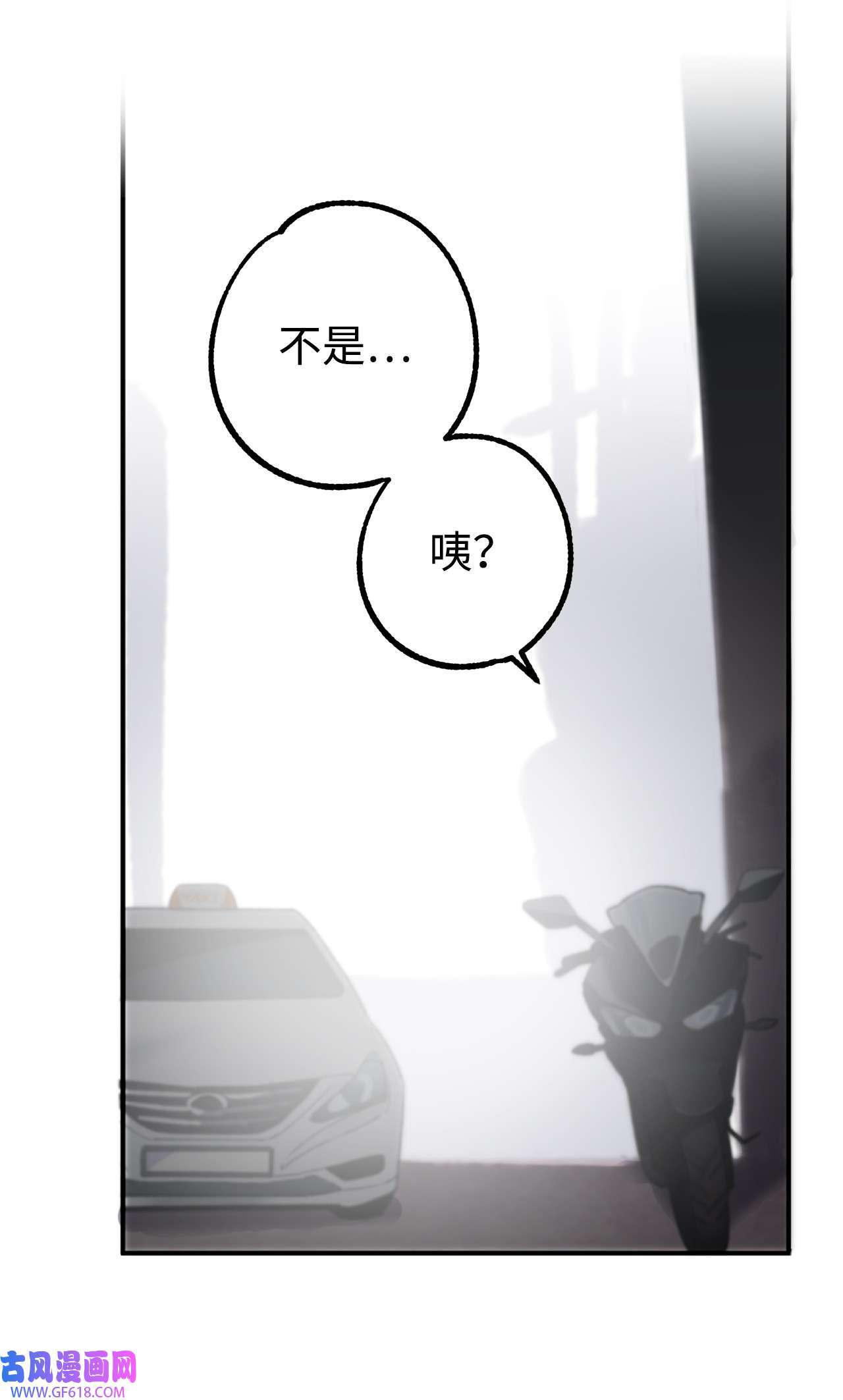 我在漫画世界当女主23 披萨鲫鱼饼