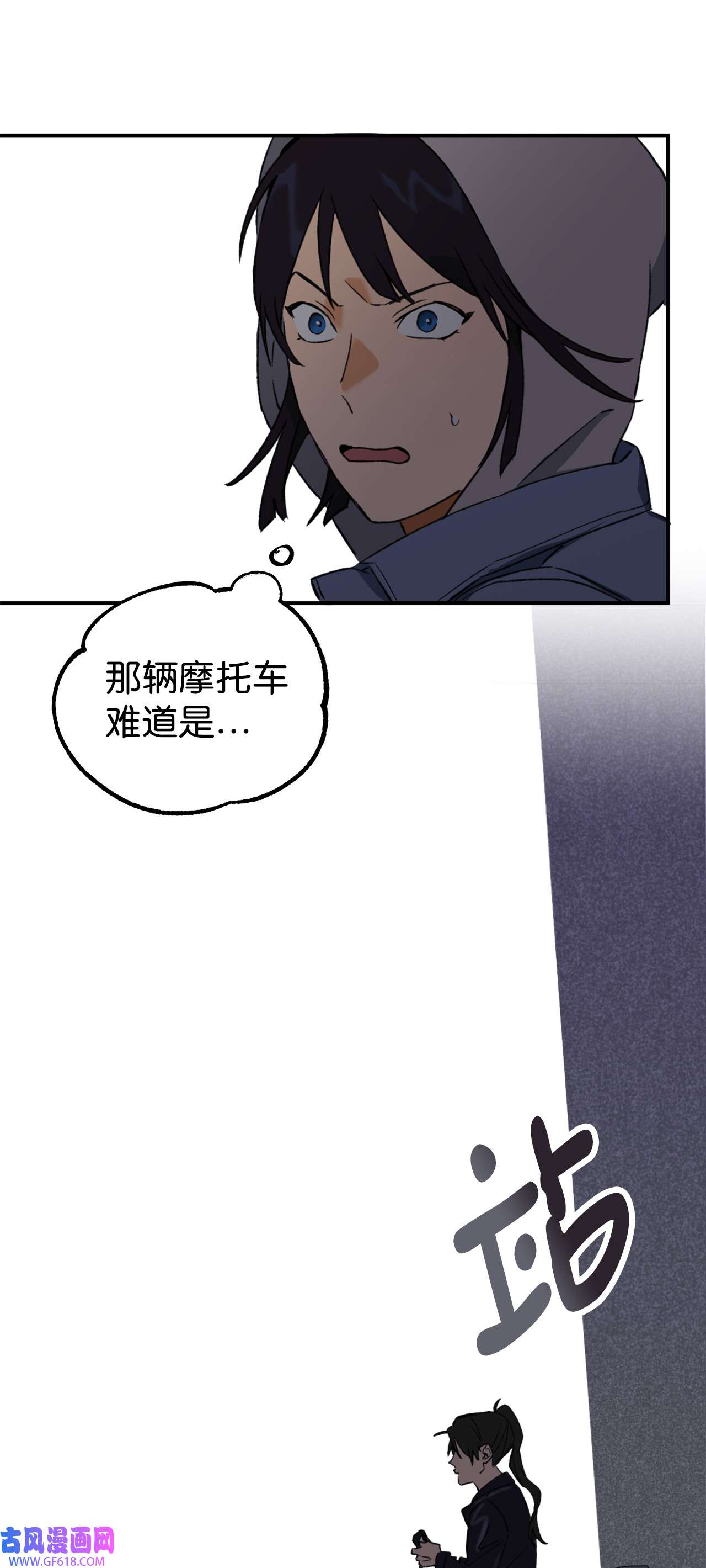 我在漫画世界当女主23 披萨鲫鱼饼