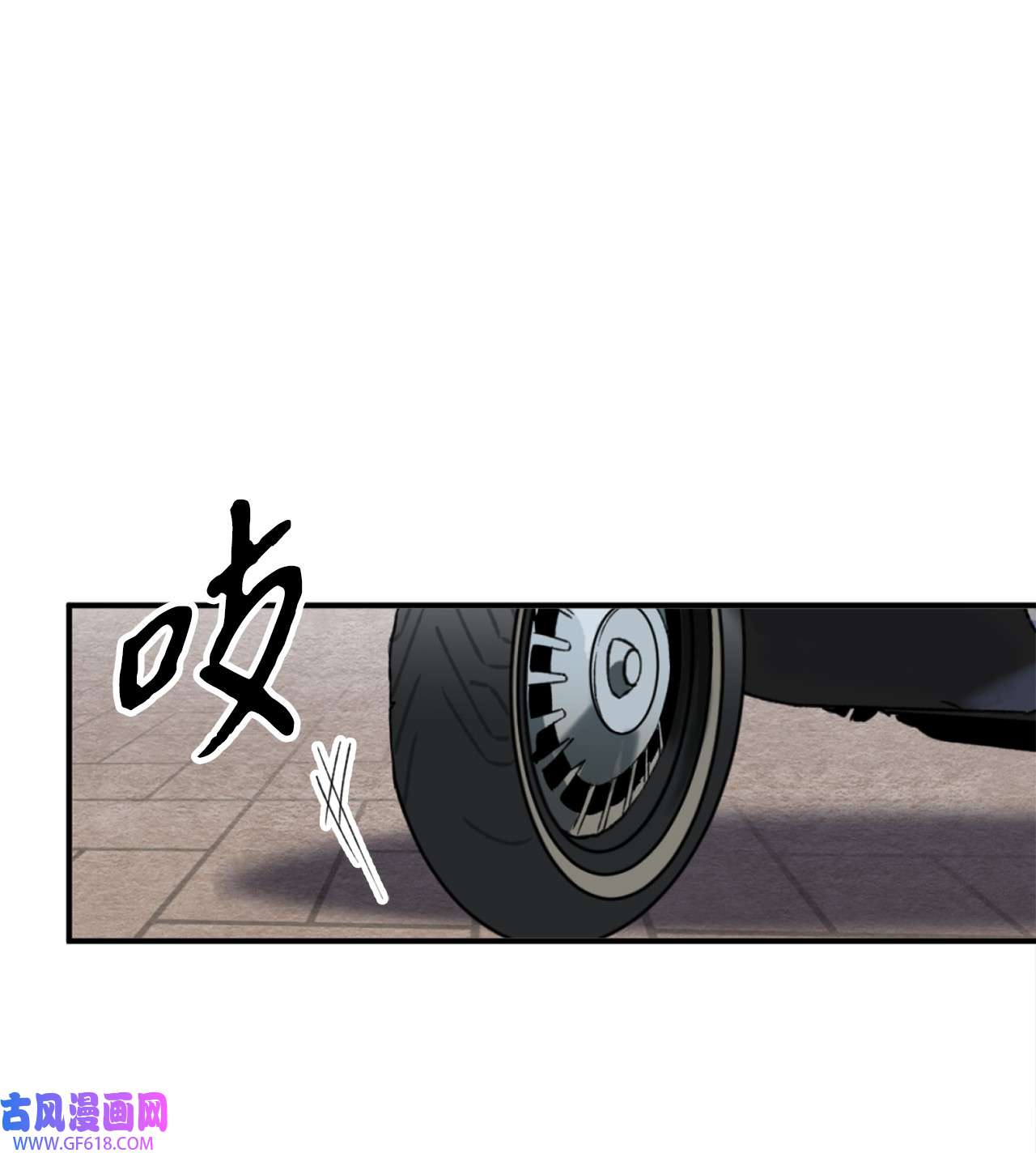 我在漫画世界当女主23 披萨鲫鱼饼
