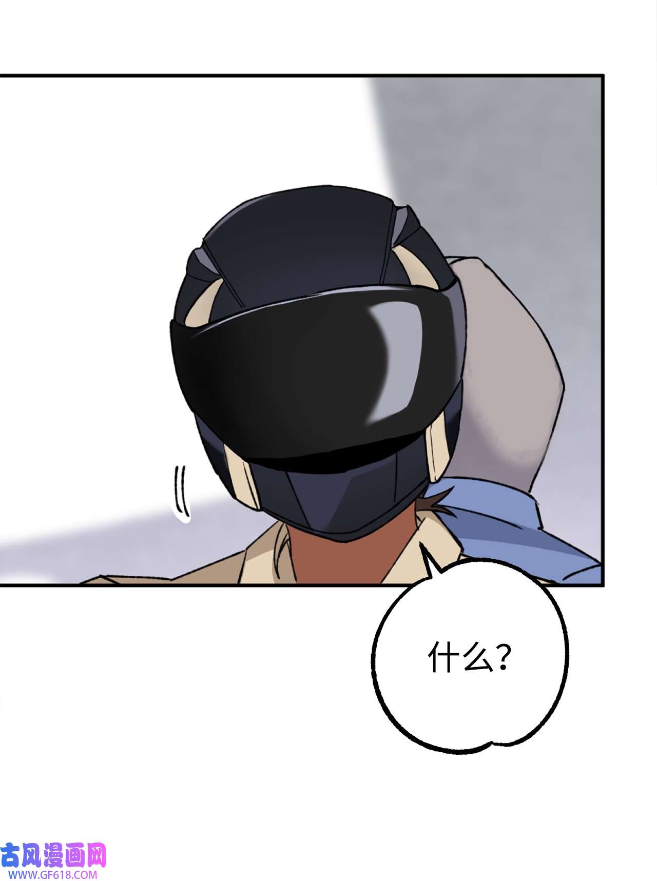我在漫画世界当女主23 披萨鲫鱼饼