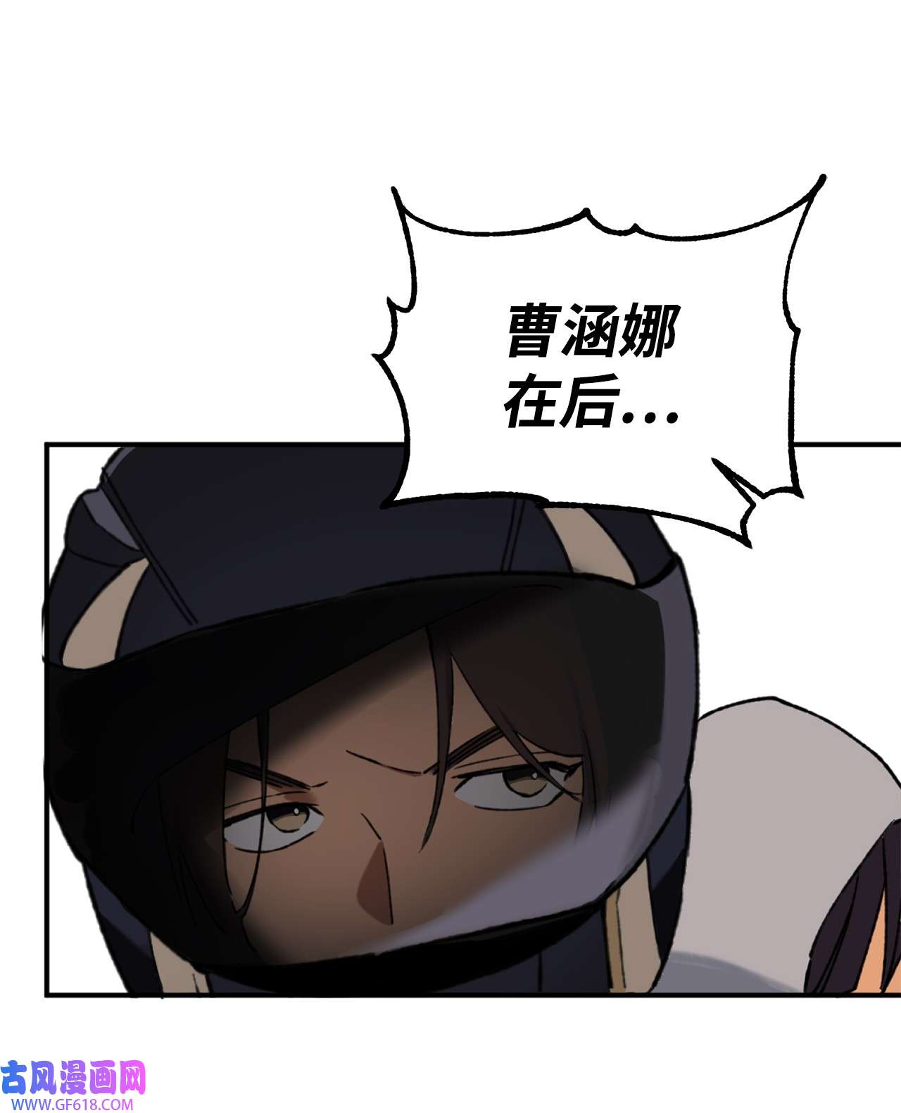 我在漫画世界当女主23 披萨鲫鱼饼
