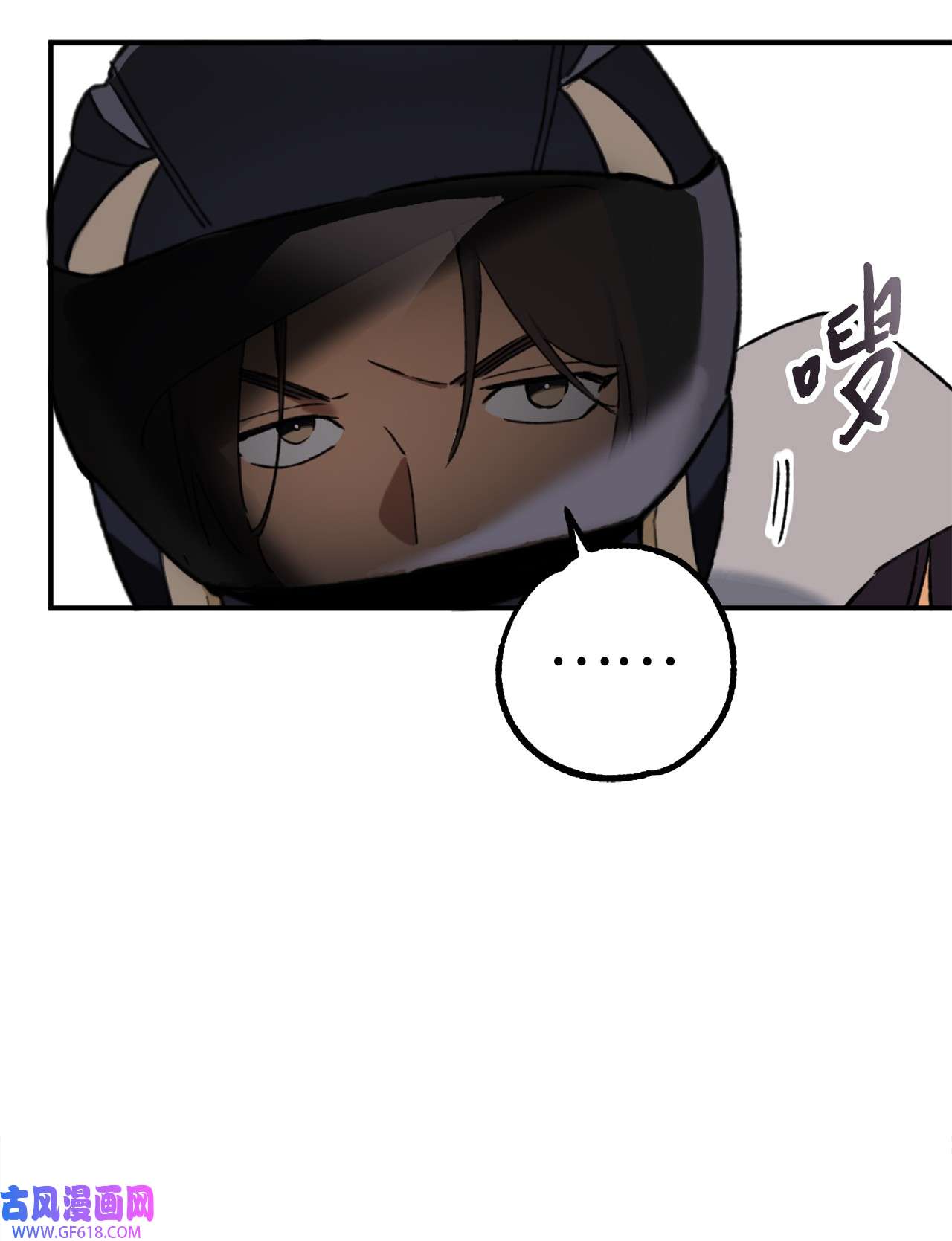 我在漫画世界当女主23 披萨鲫鱼饼