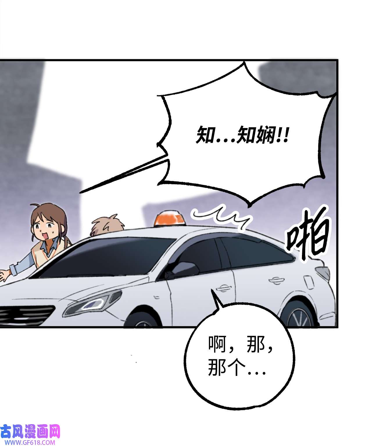 我在漫画世界当女主23 披萨鲫鱼饼