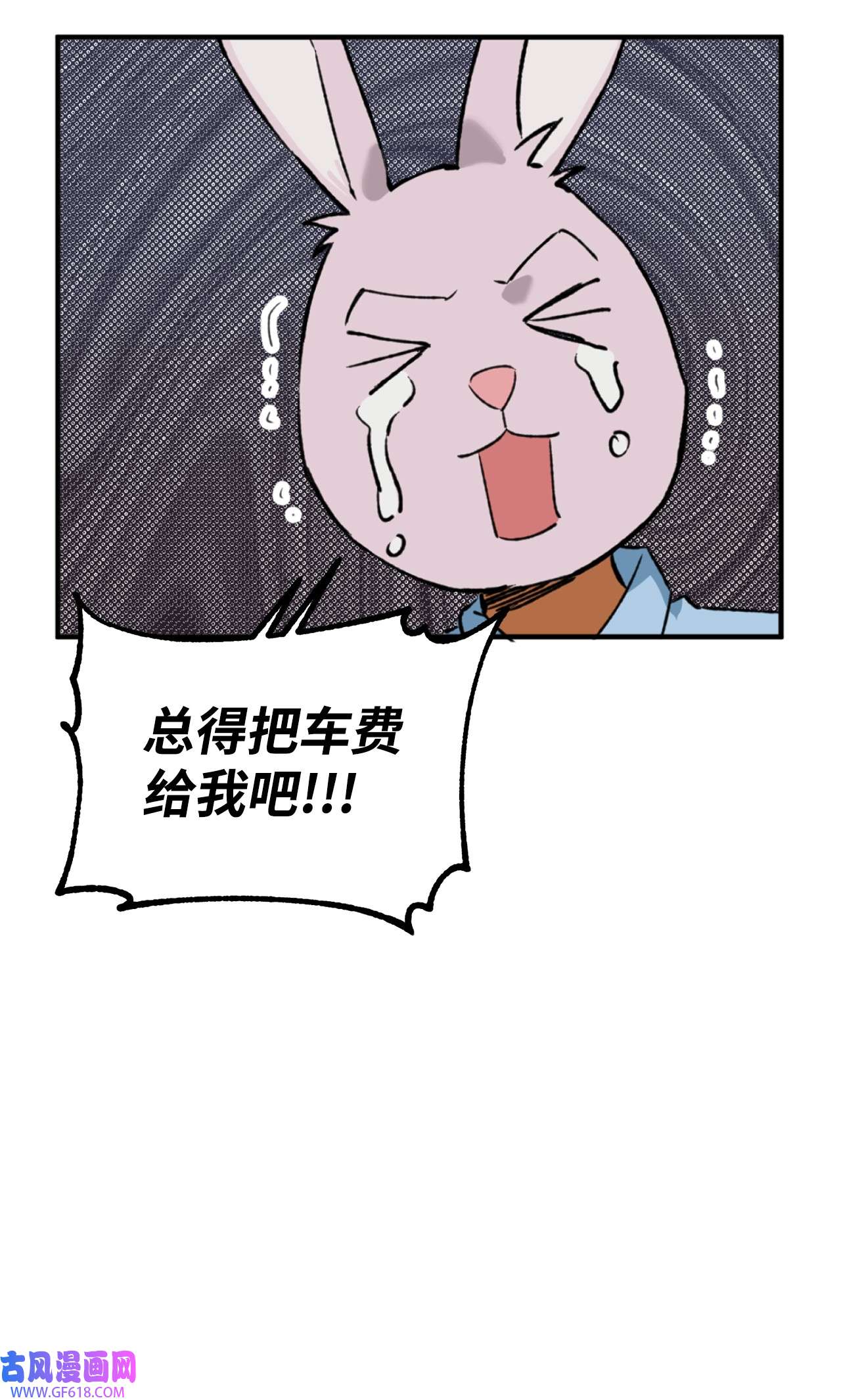 我在漫画世界当女主23 披萨鲫鱼饼