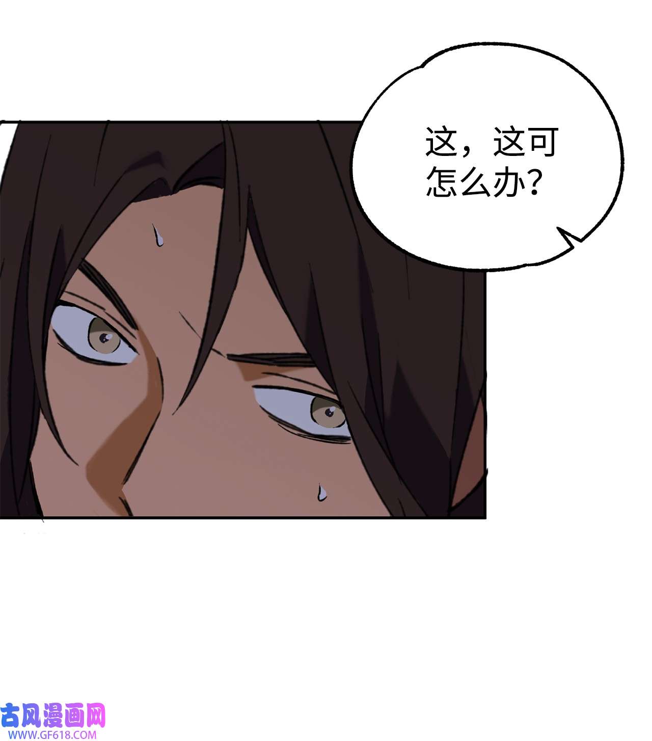 我在漫画世界当女主24 知娴的打算