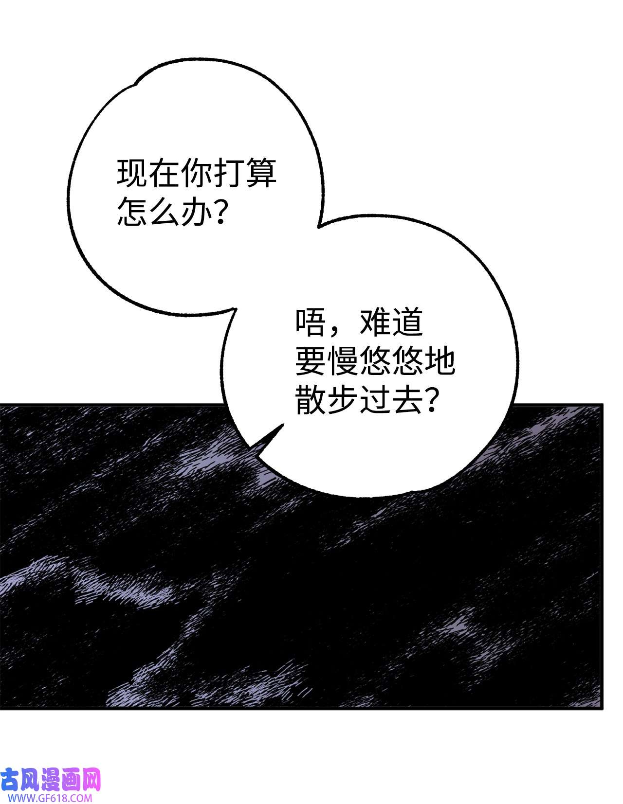 我在漫画世界当女主24 知娴的打算