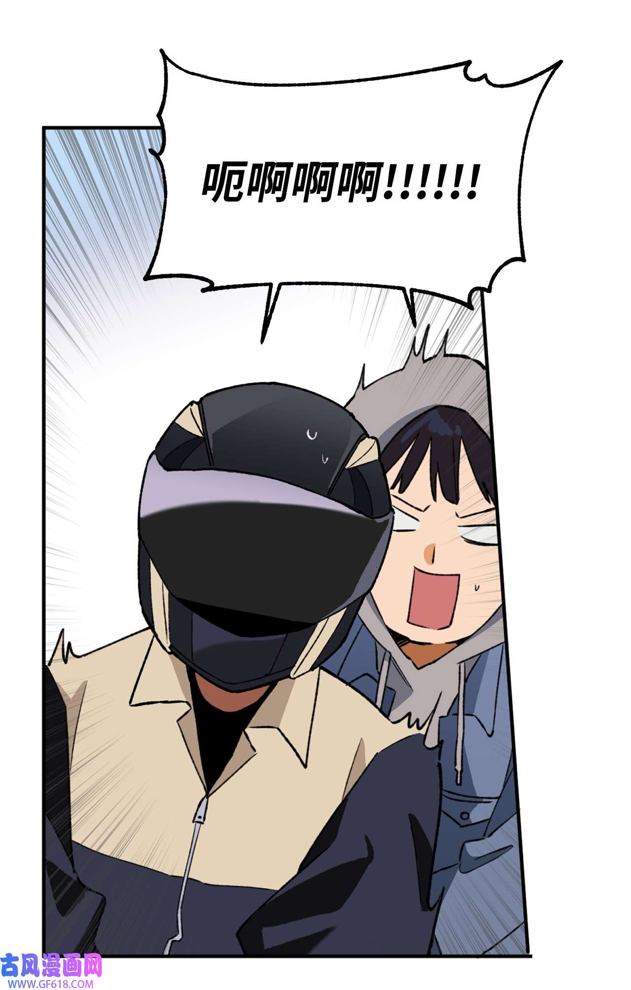 我在漫画世界当女主24 知娴的打算