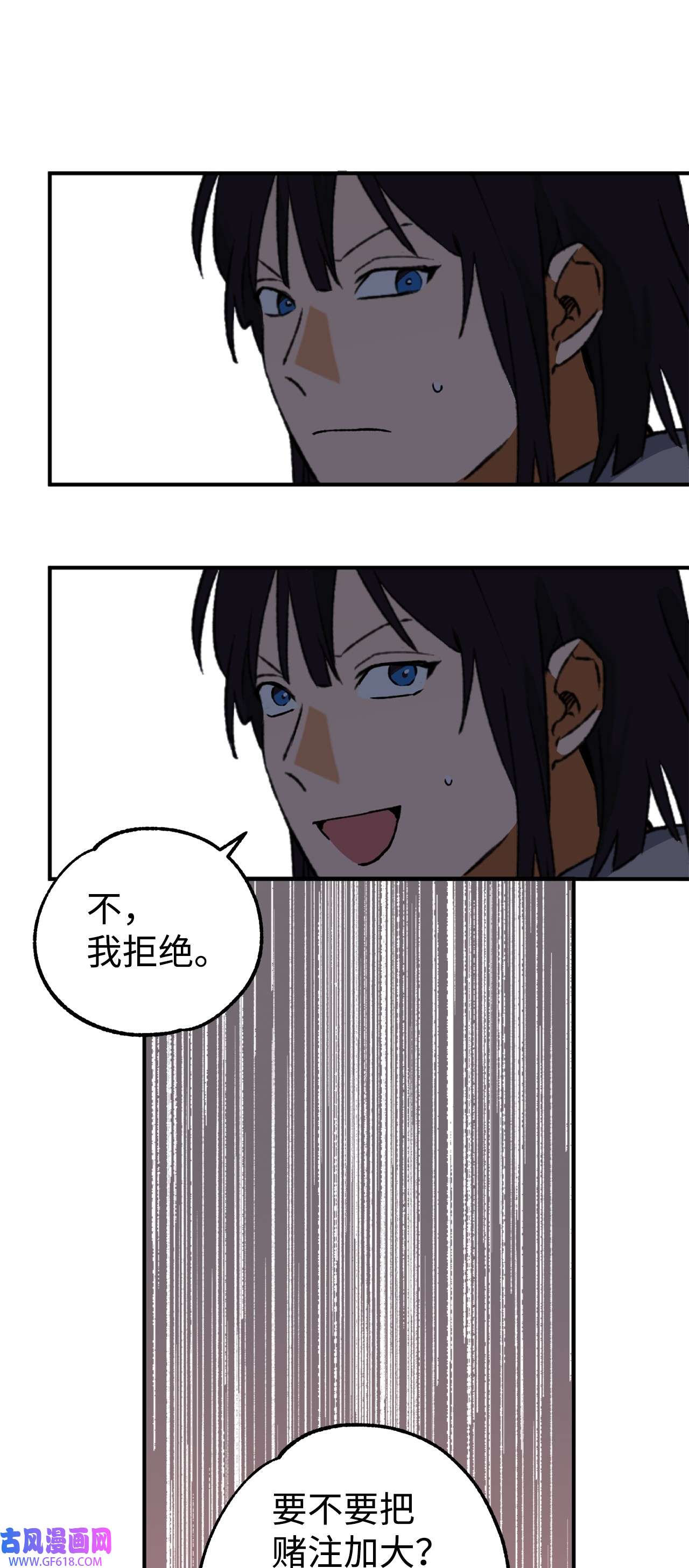 我在漫画世界当女主24 知娴的打算