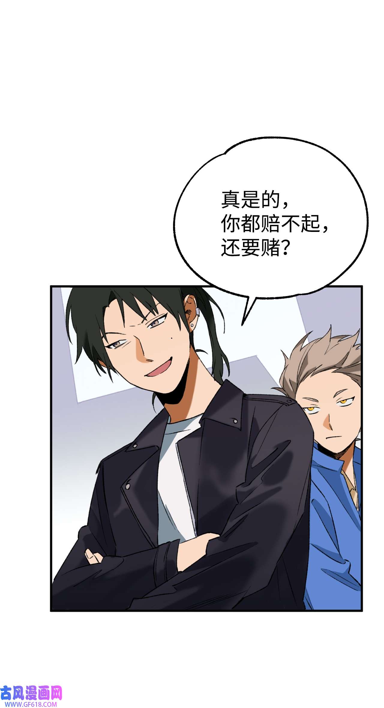 我在漫画世界当女主24 知娴的打算