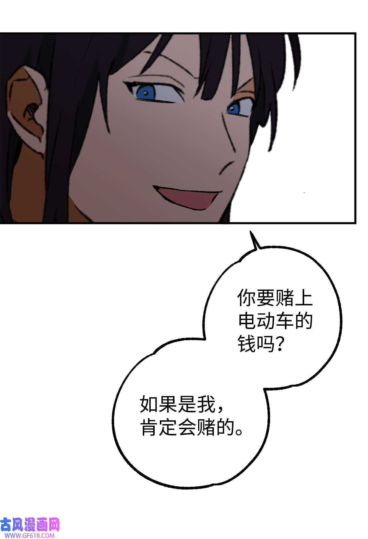 我在漫画世界当女主24 知娴的打算