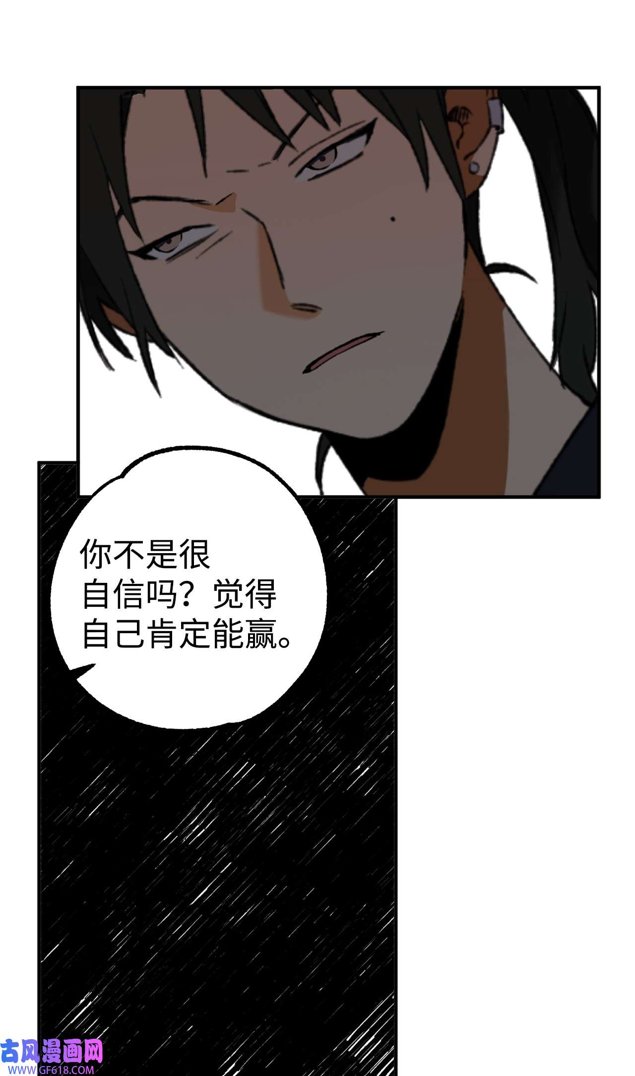 我在漫画世界当女主24 知娴的打算