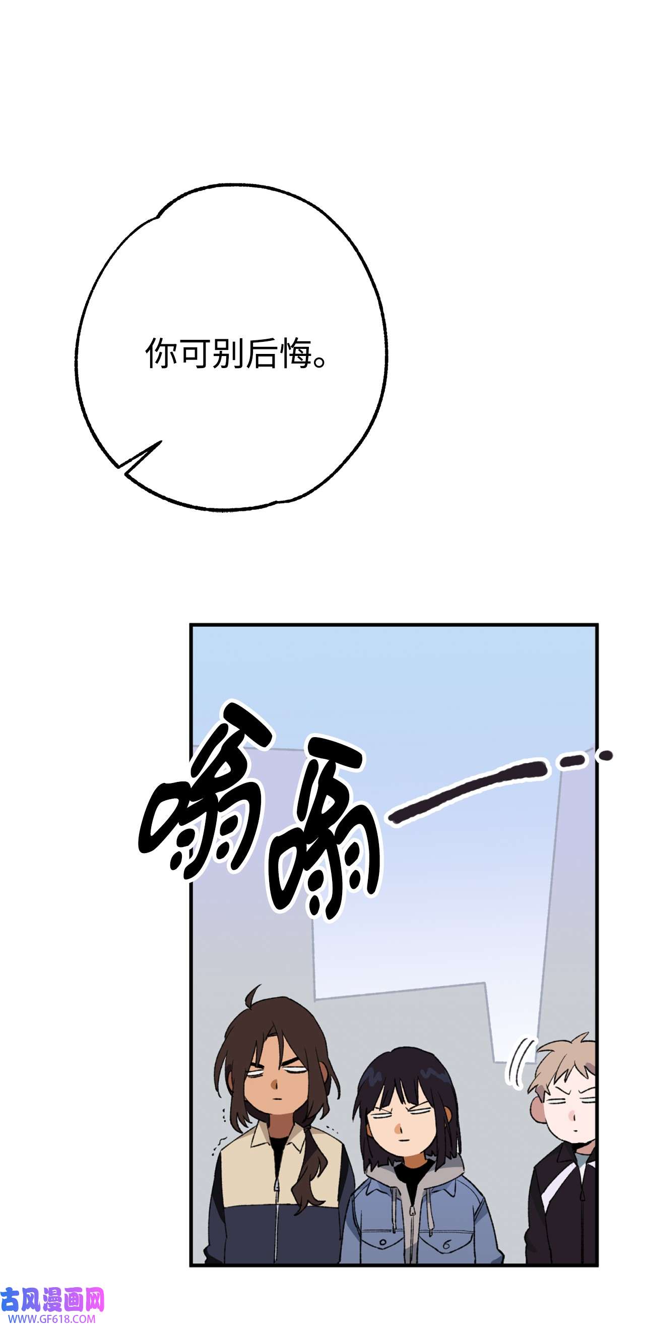 我在漫画世界当女主24 知娴的打算