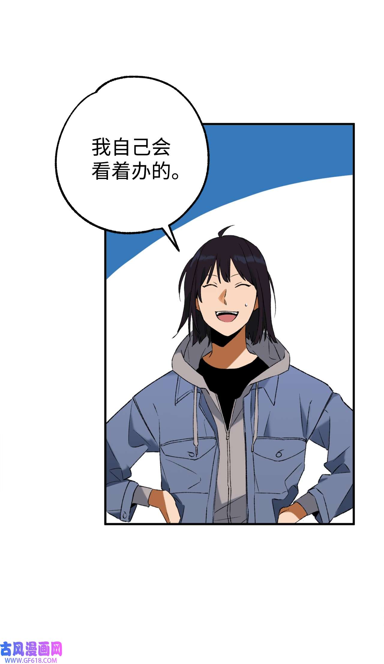 我在漫画世界当女主24 知娴的打算
