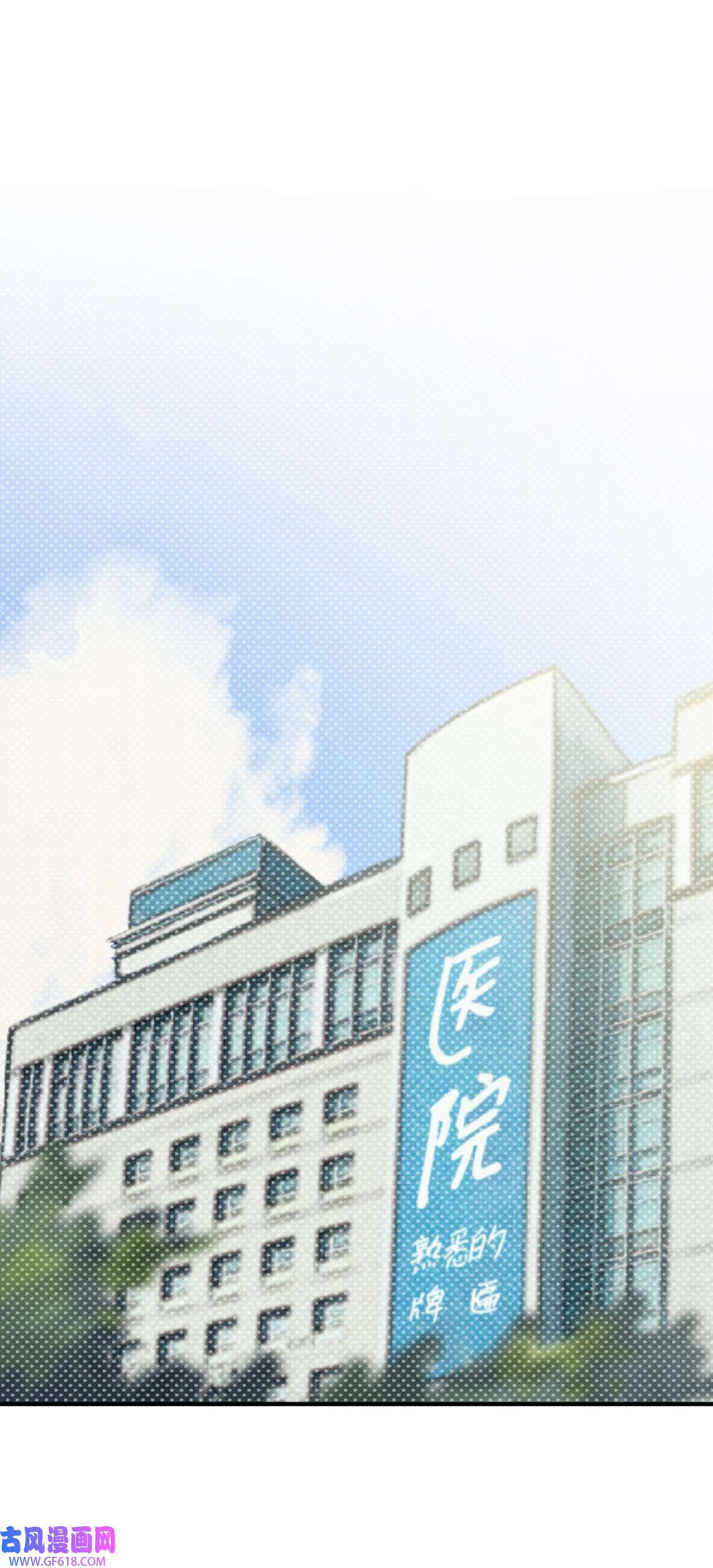 我在漫画世界当女主24 知娴的打算