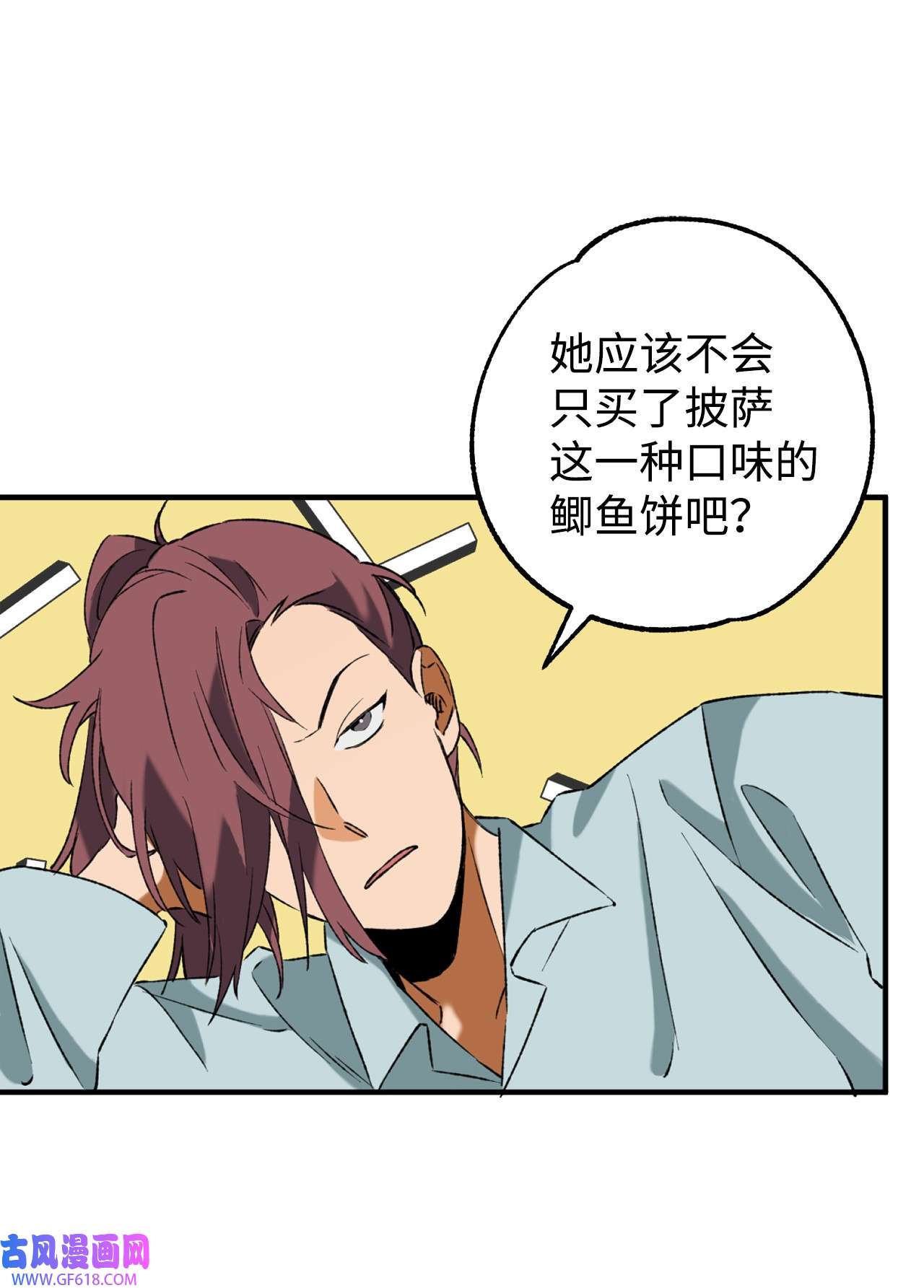 我在漫画世界当女主24 知娴的打算