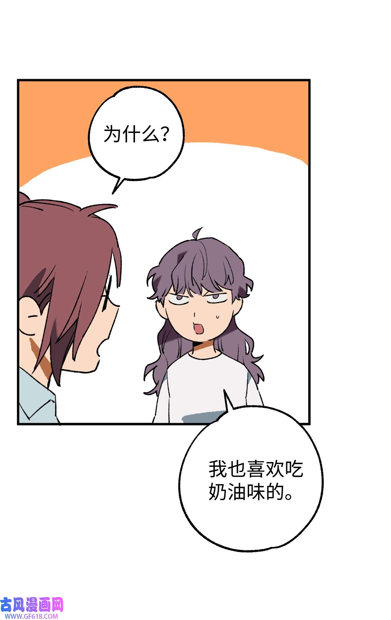 我在漫画世界当女主24 知娴的打算