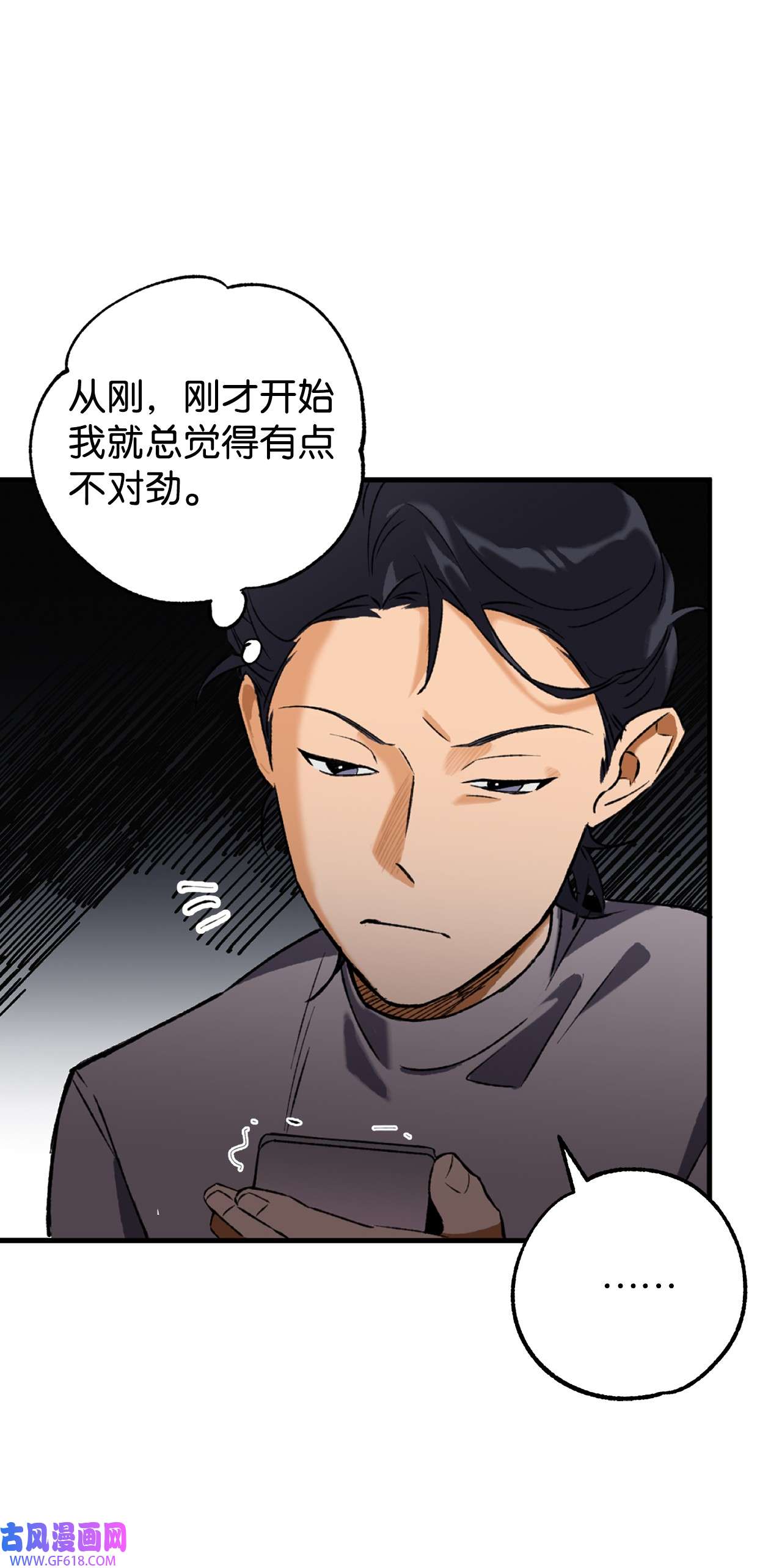 我在漫画世界当女主24 知娴的打算