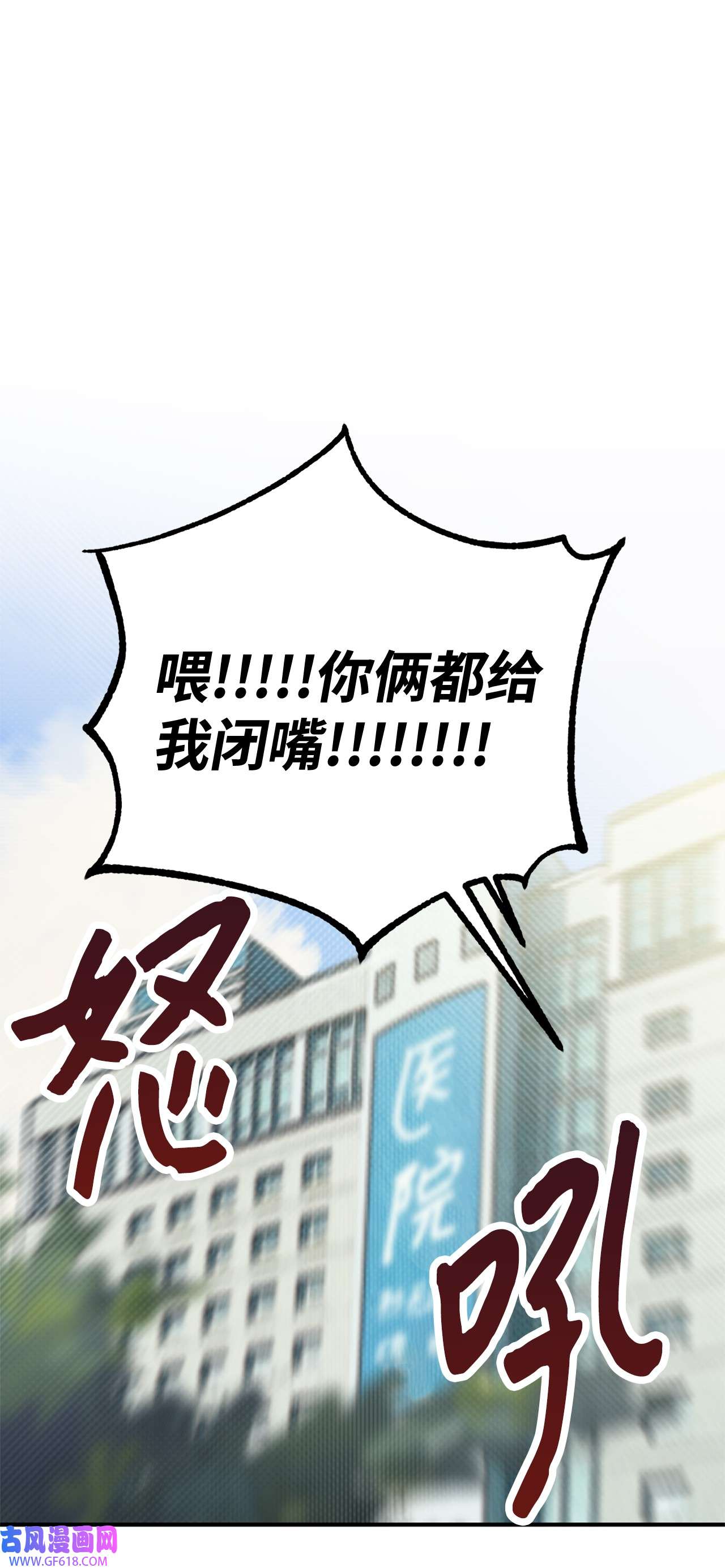 我在漫画世界当女主24 知娴的打算