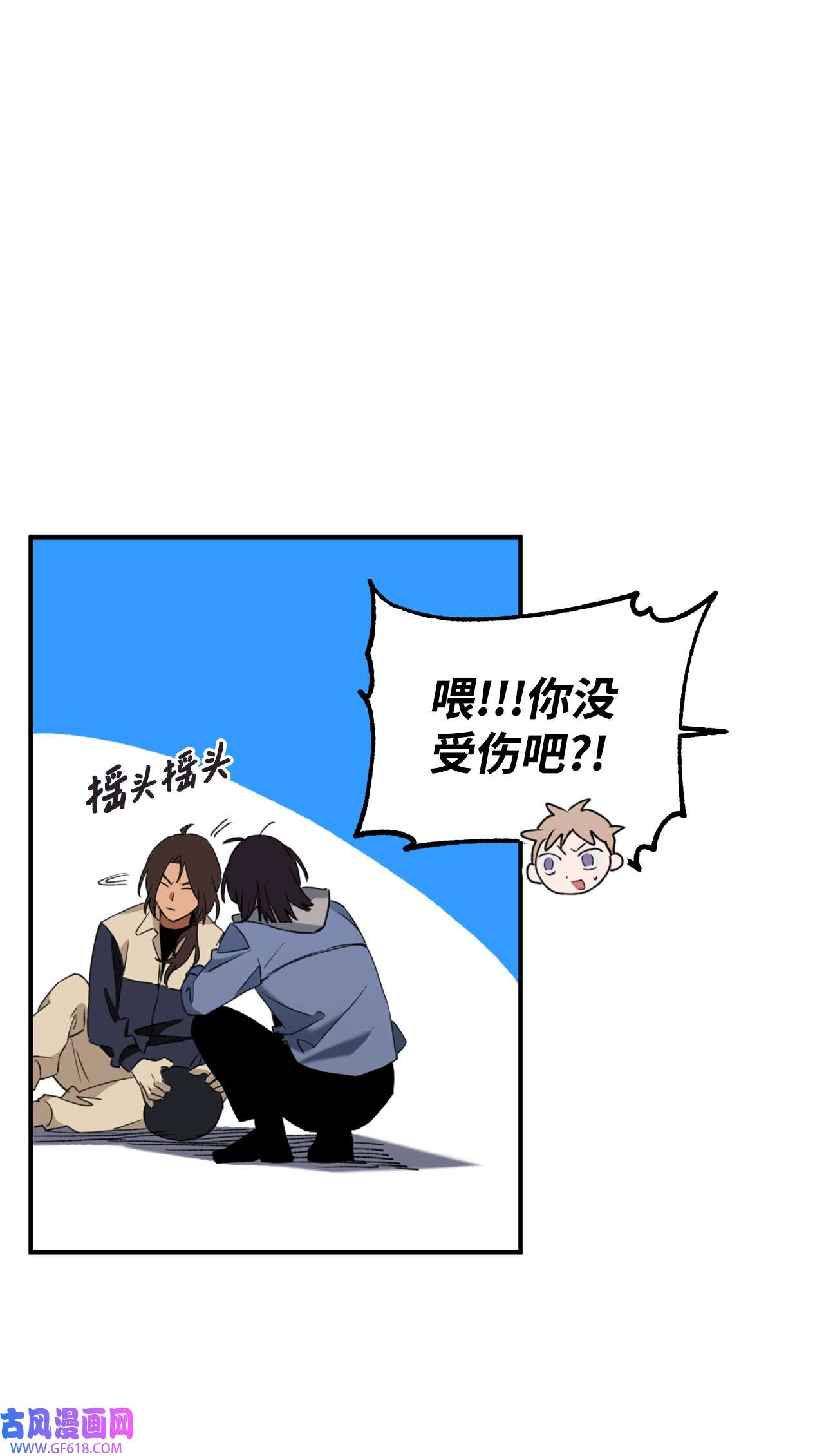 我在漫画世界当女主24 知娴的打算
