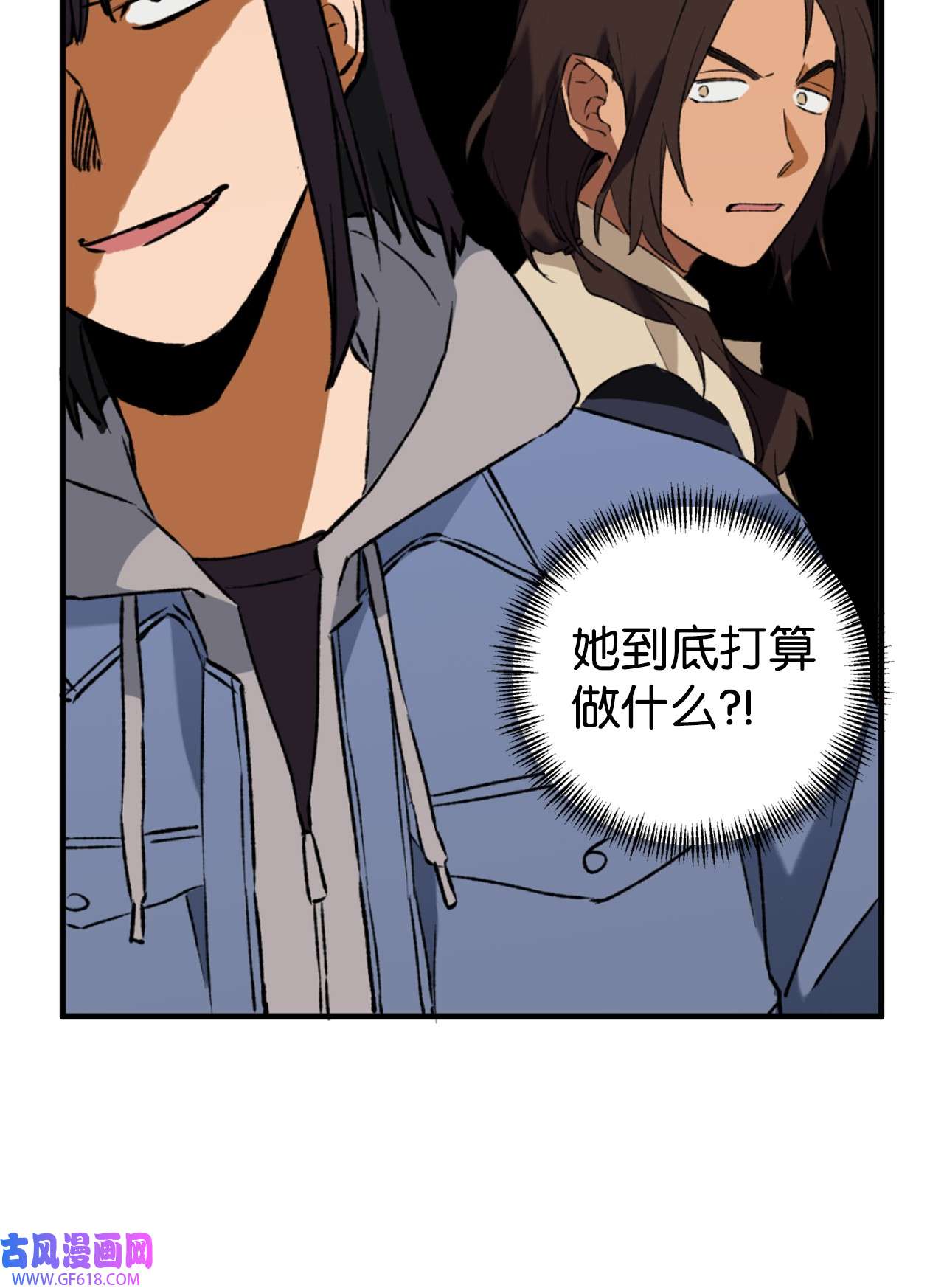 我在漫画世界当女主25 拳头定胜负
