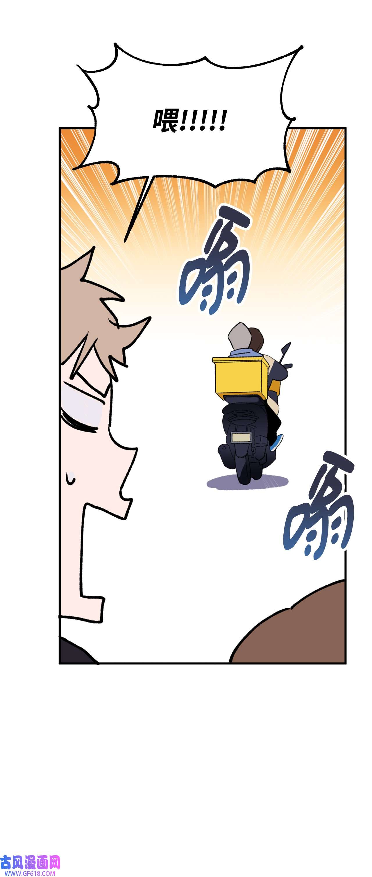 我在漫画世界当女主25 拳头定胜负