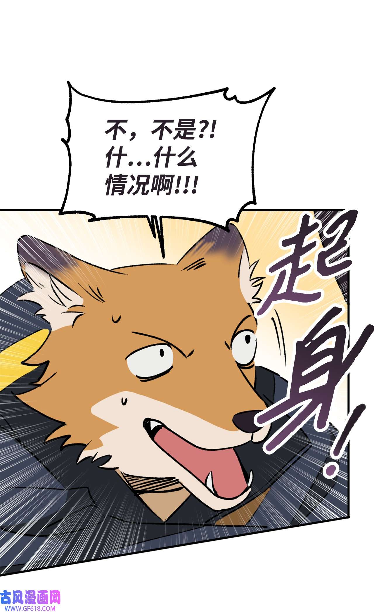 我在漫画世界当女主25 拳头定胜负