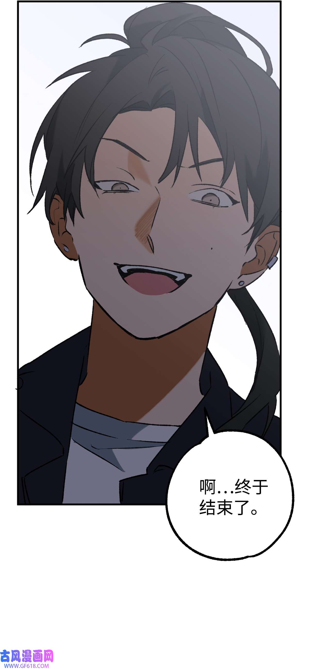 我在漫画世界当女主25 拳头定胜负