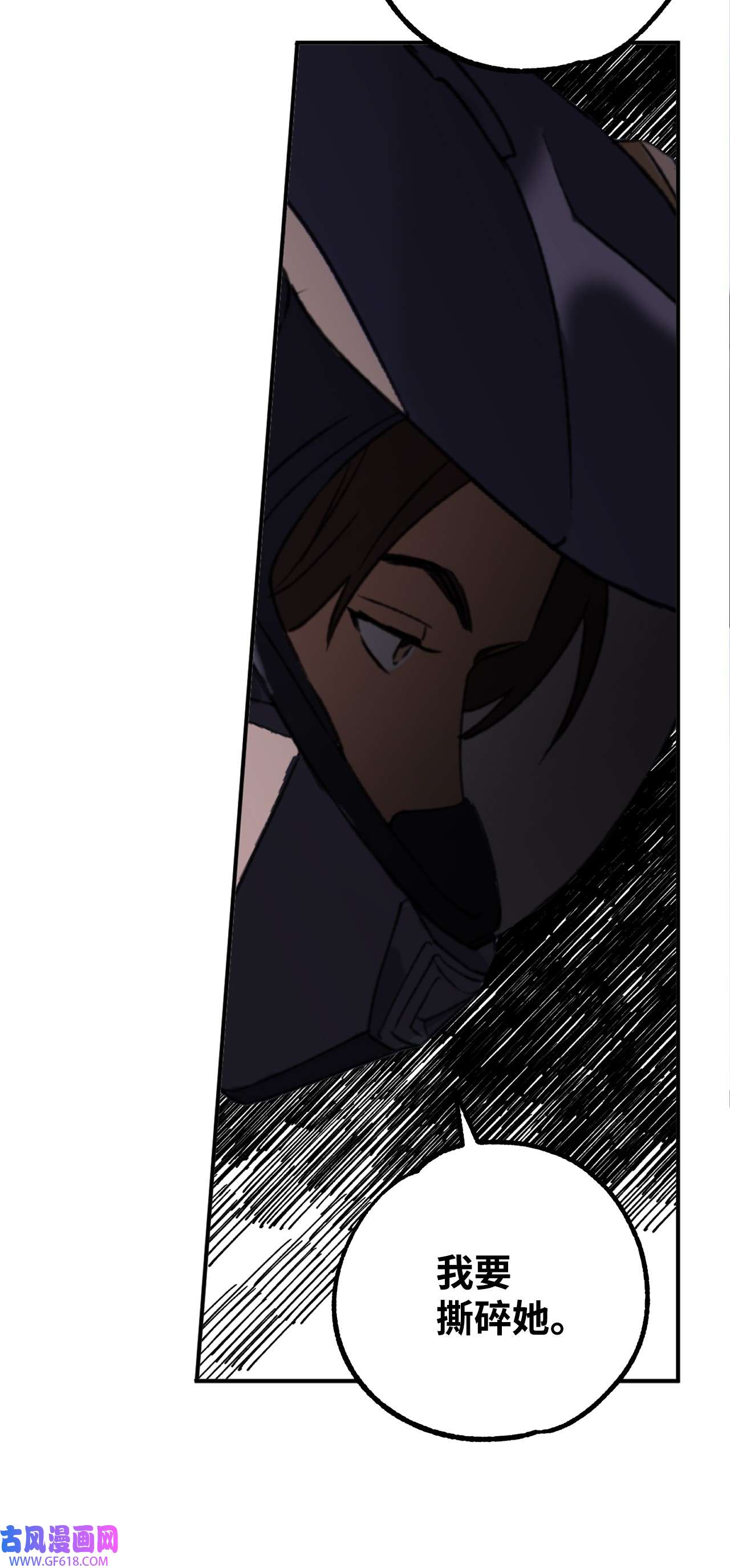 我在漫画世界当女主25 拳头定胜负