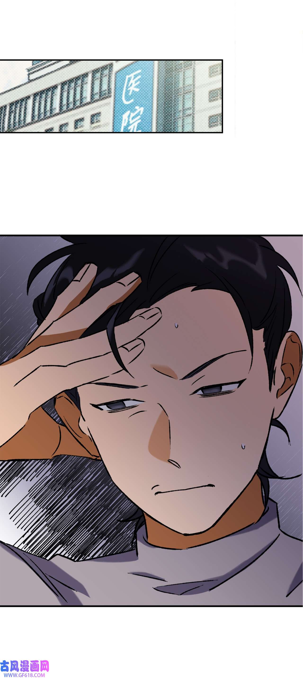 我在漫画世界当女主25 拳头定胜负